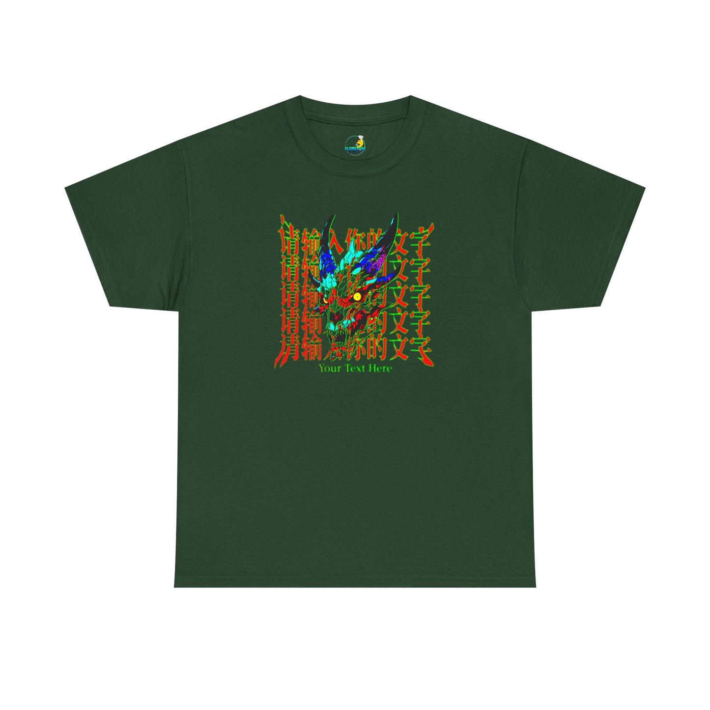 Your Text Here Unisex Heavy Cotton Tee