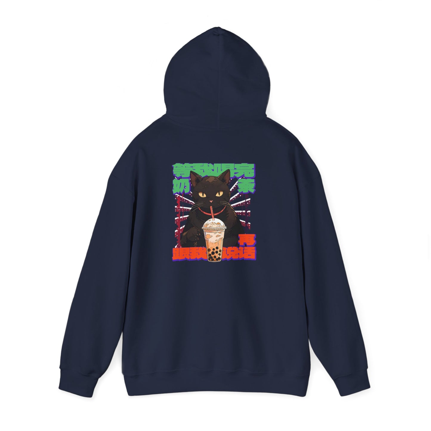 Don't Talk To Me Till I've Had My BOBA【Chinese】Unisex Heavy Blend™ Hooded Sweatshirt