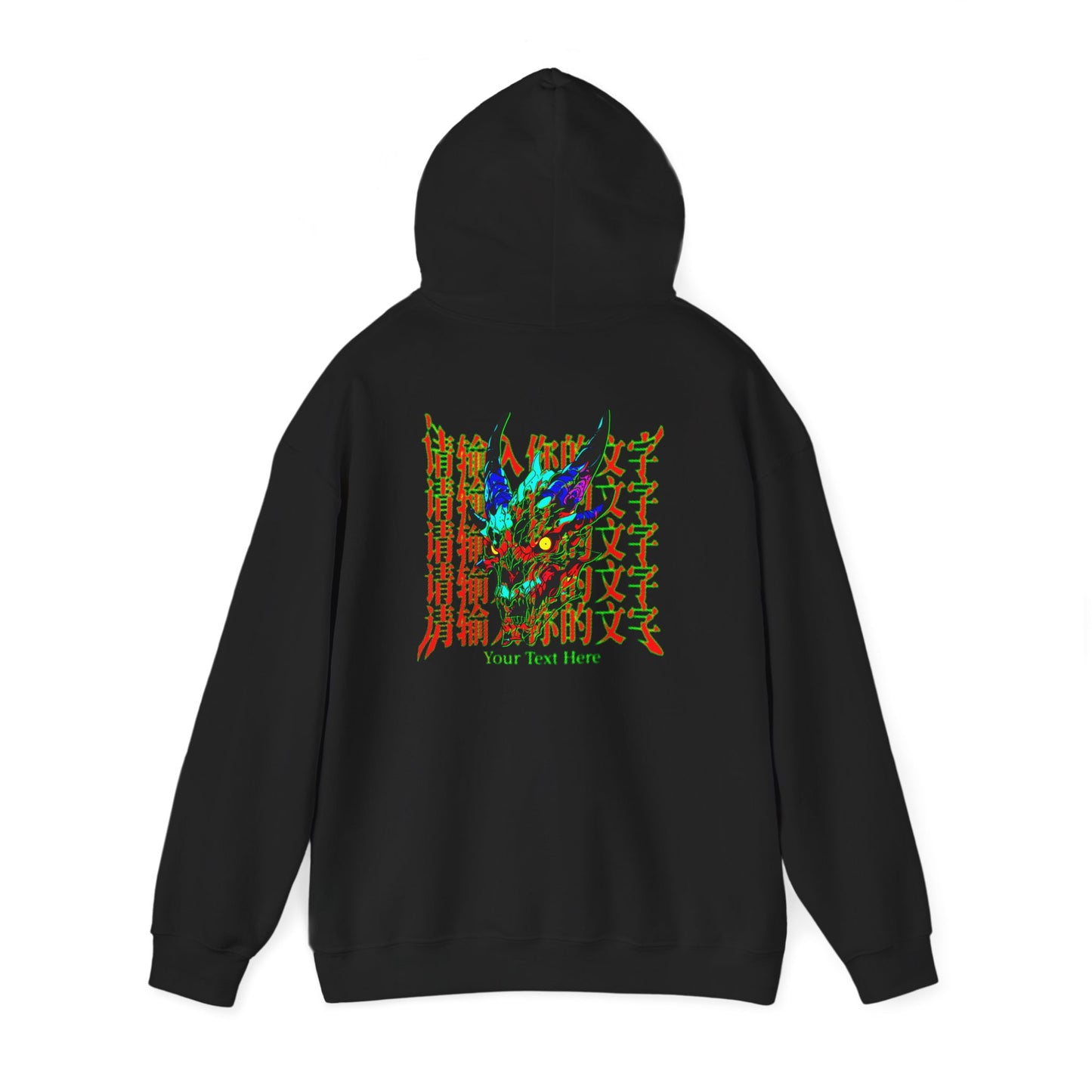 Your Text Here Unisex Heavy Blend™ Hooded Sweatshirt