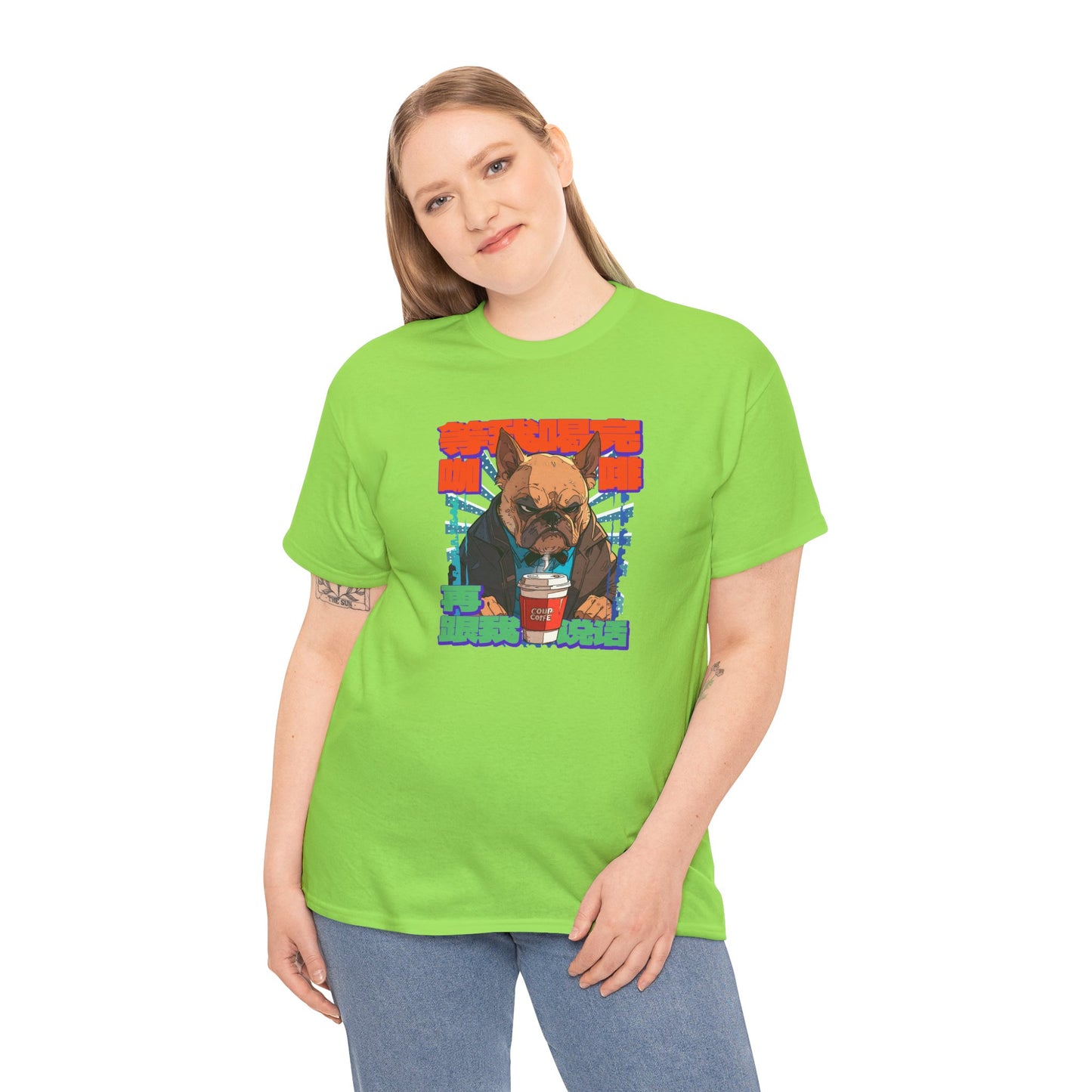 Don't Talk To Me Till I've Had My COFFEE【Chinese】Unisex Heavy Cotton Tee