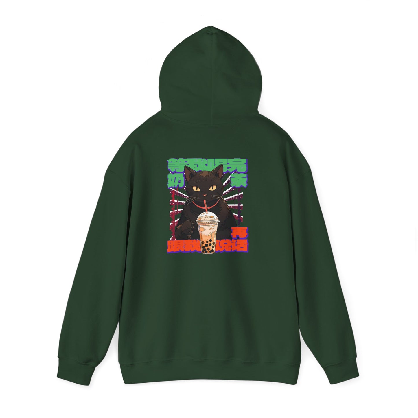 Don't Talk To Me Till I've Had My BOBA【Chinese】Unisex Heavy Blend™ Hooded Sweatshirt