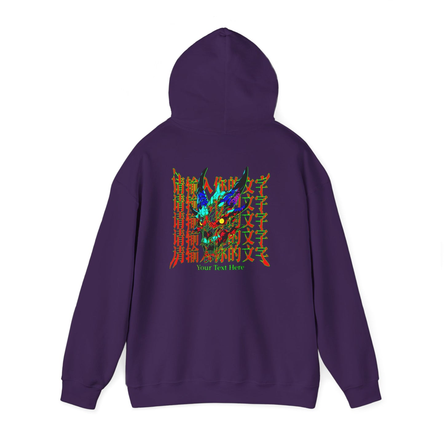 Your Text Here Unisex Heavy Blend™ Hooded Sweatshirt