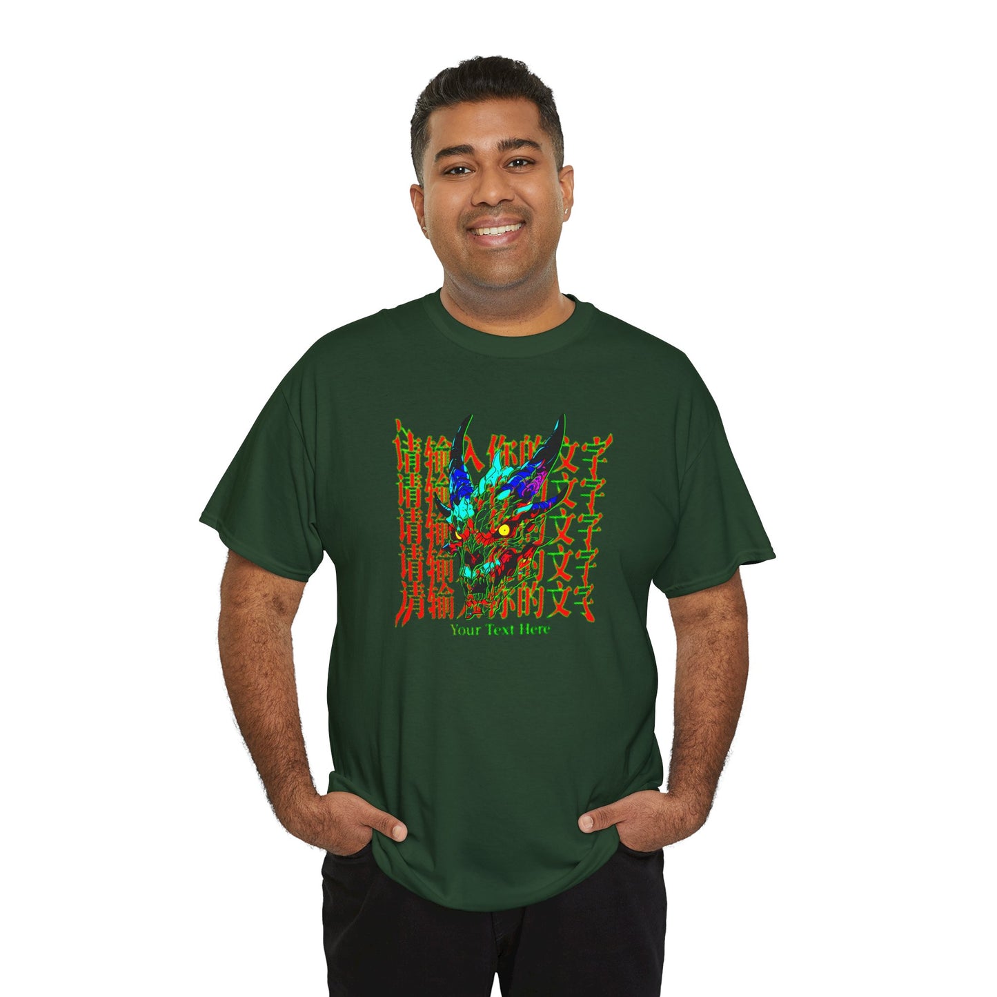 Your Text Here Unisex Heavy Cotton Tee
