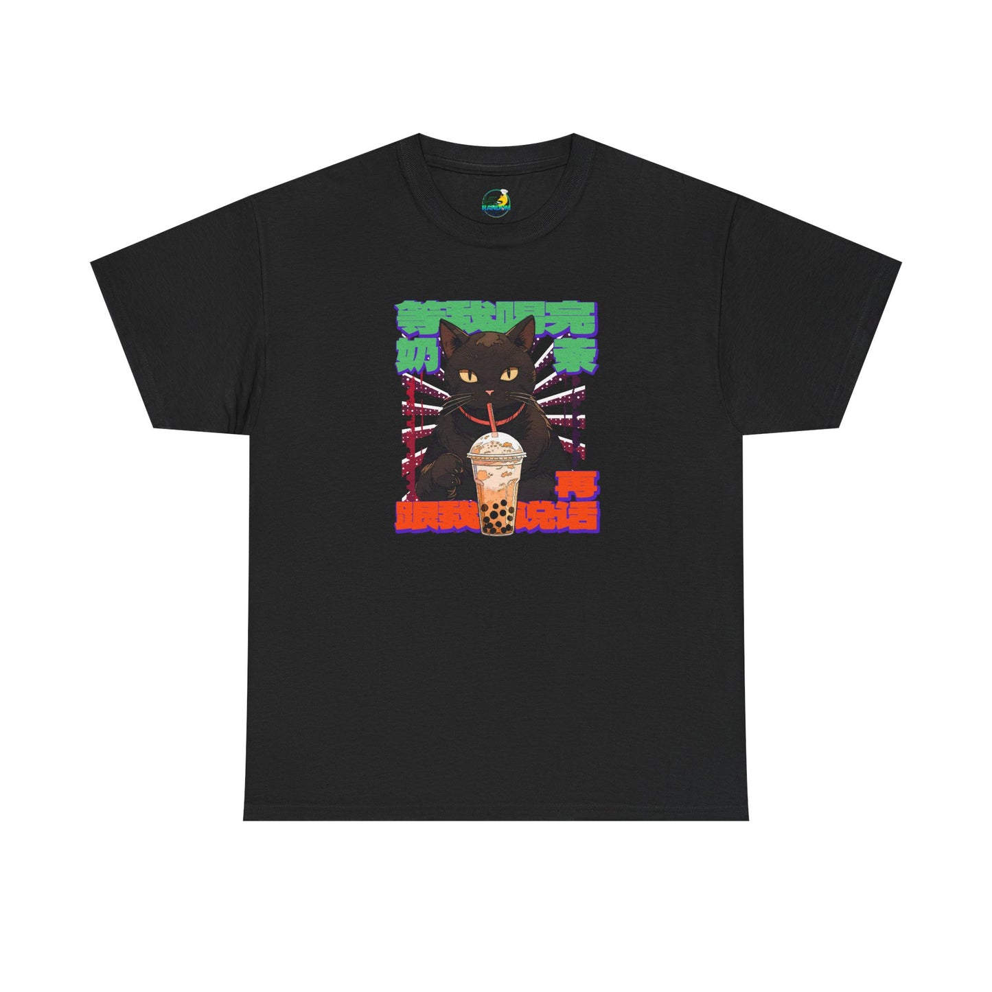 Don't Talk To Me Till I've Had My BOBA【Chinese】Unisex Heavy Cotton Tee