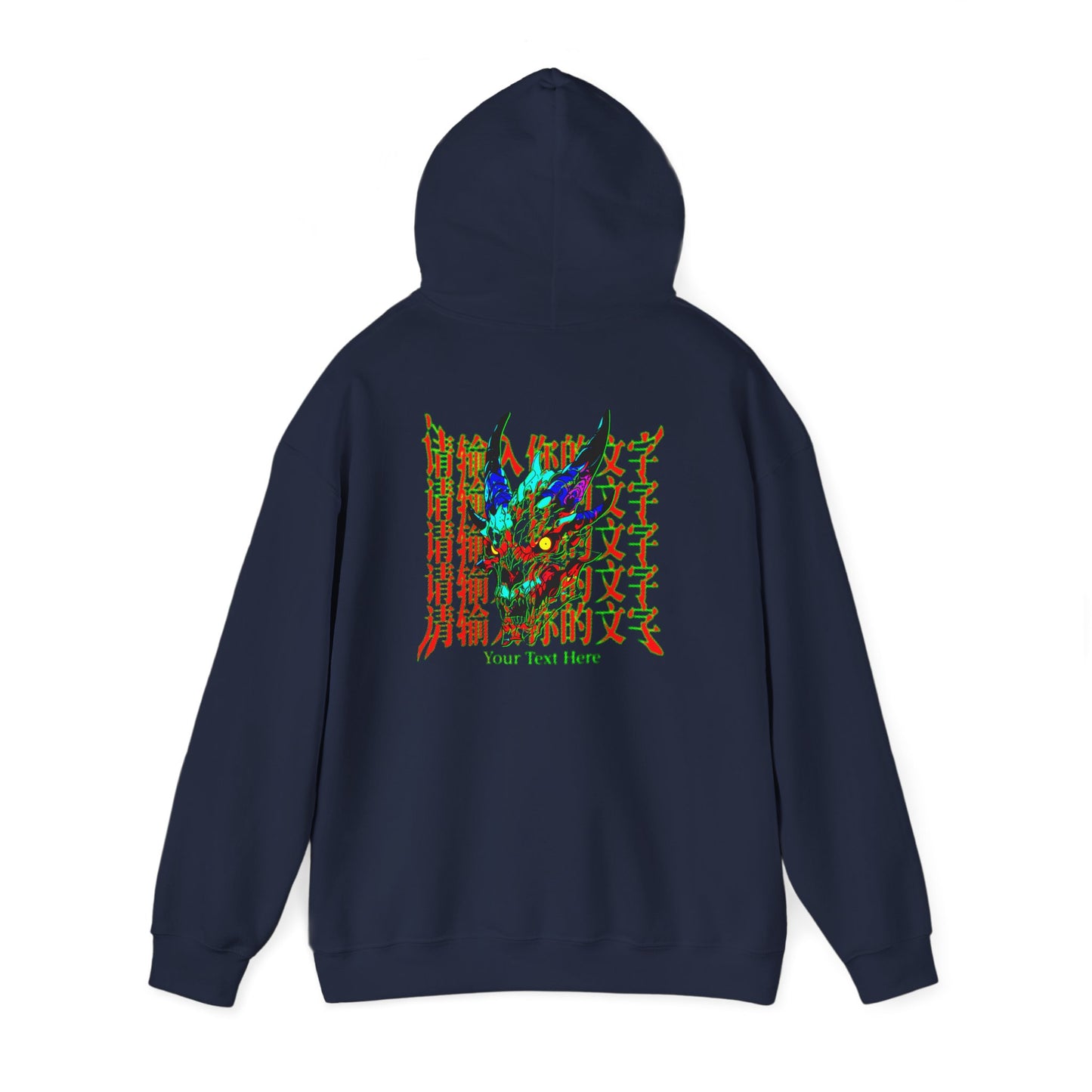 Your Text Here Unisex Heavy Blend™ Hooded Sweatshirt