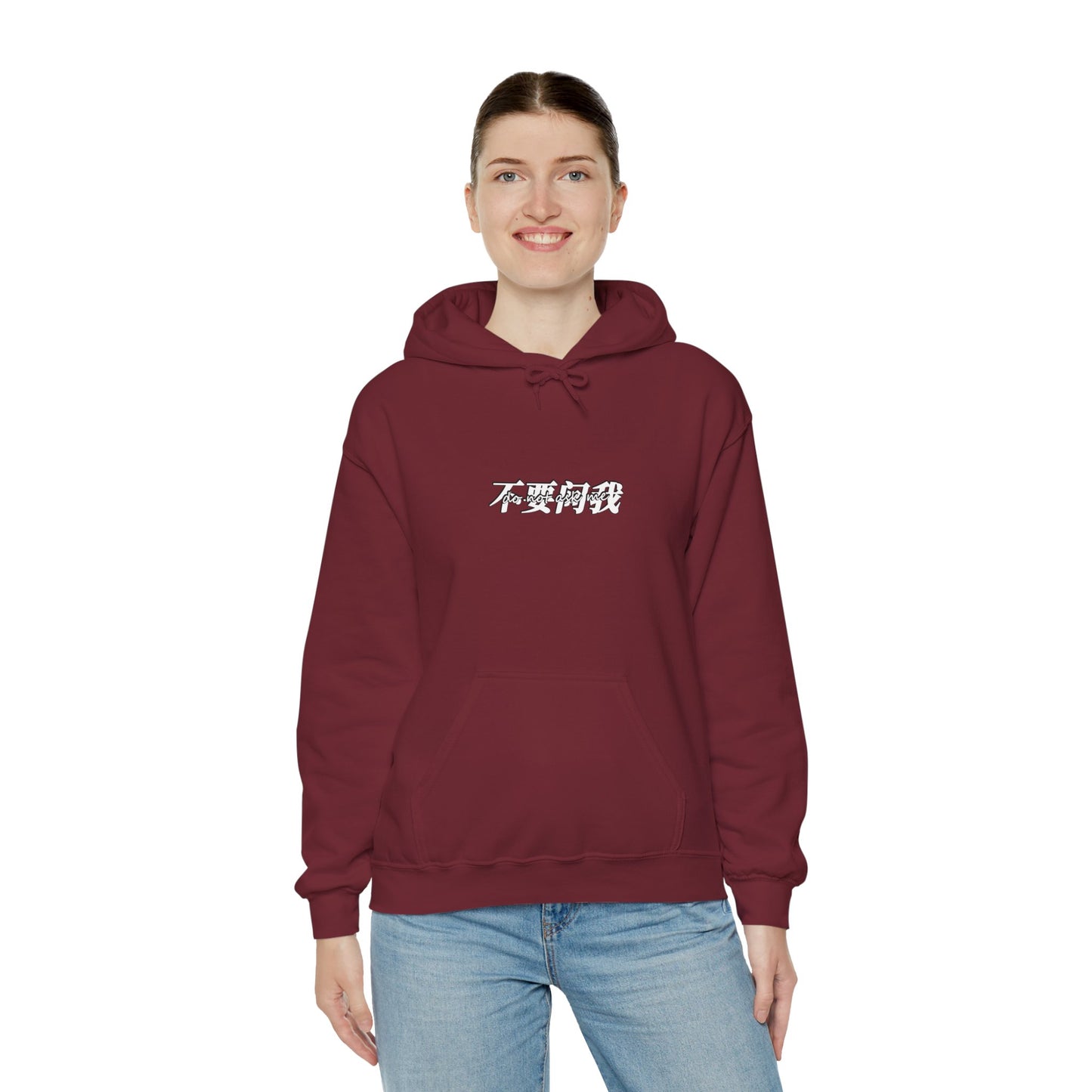 Do Not Ask Me Unisex Heavy Blend™ Hooded Sweatshirt