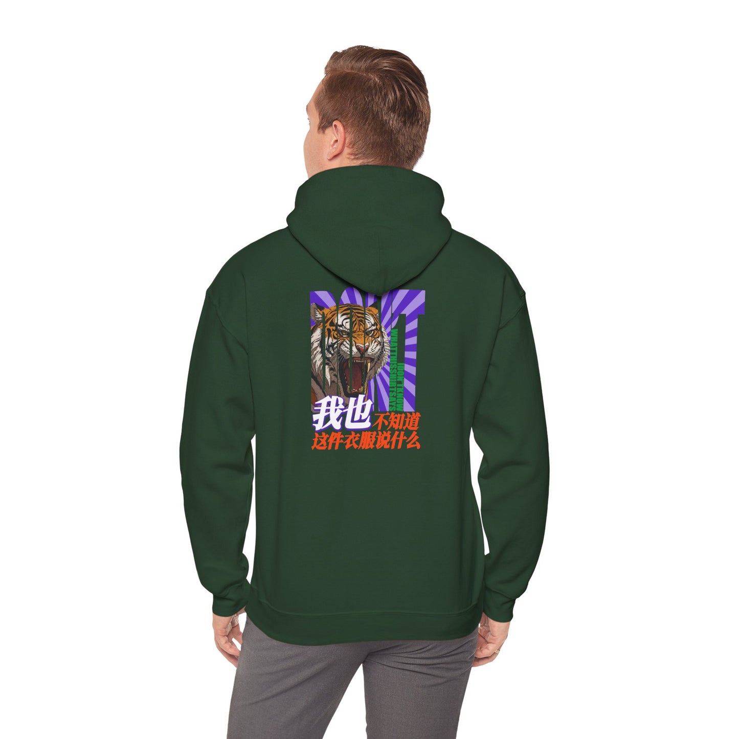 I Don't Know What This Shirt Says Unisex Heavy Blend™ Hooded Sweatshirt