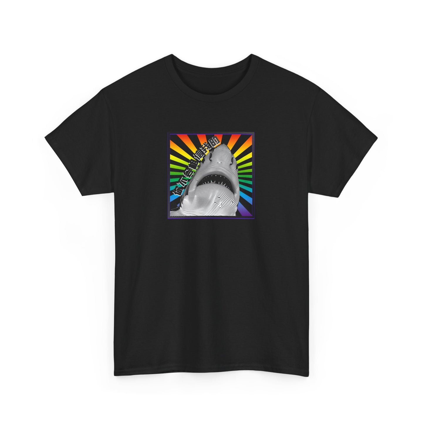 You Wouldn't Believe Me Unisex Heavy Cotton Tee