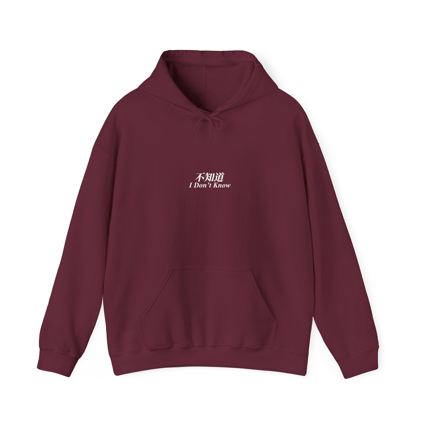 I Don't Know (Words Only) Unisex Heavy Blend™ Hooded Sweatshirt