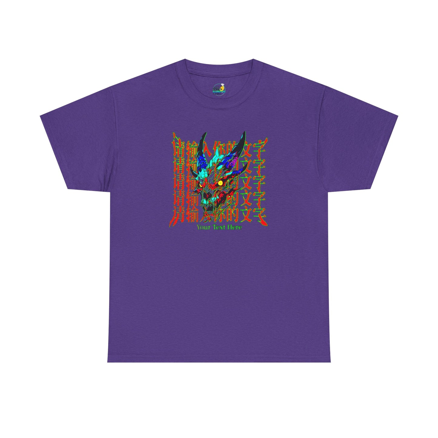 Your Text Here Unisex Heavy Cotton Tee