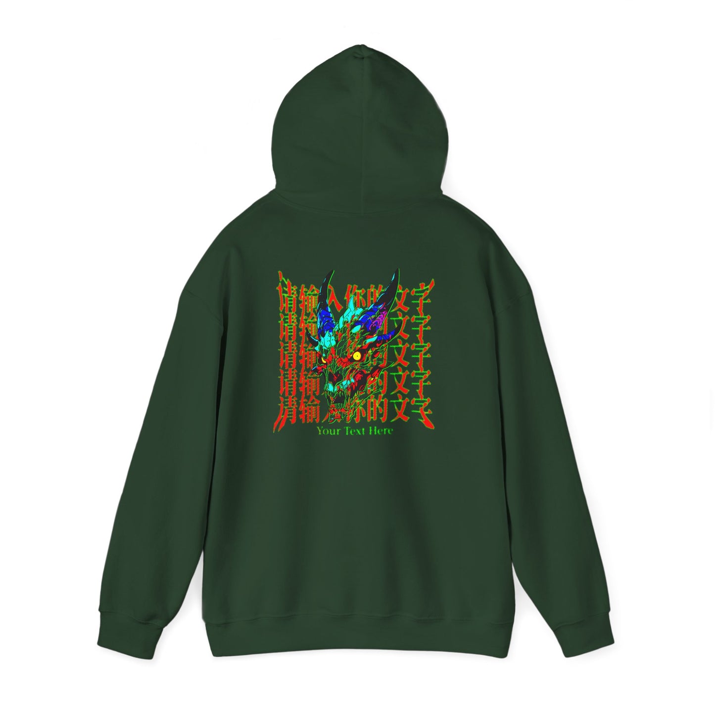 Your Text Here Unisex Heavy Blend™ Hooded Sweatshirt
