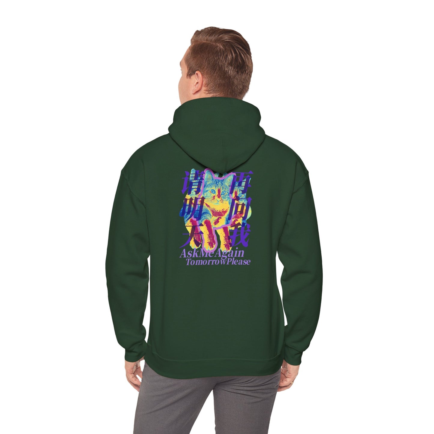 Ask Me Again Tomorrow Please Unisex Heavy Blend™ Hooded Sweatshirt