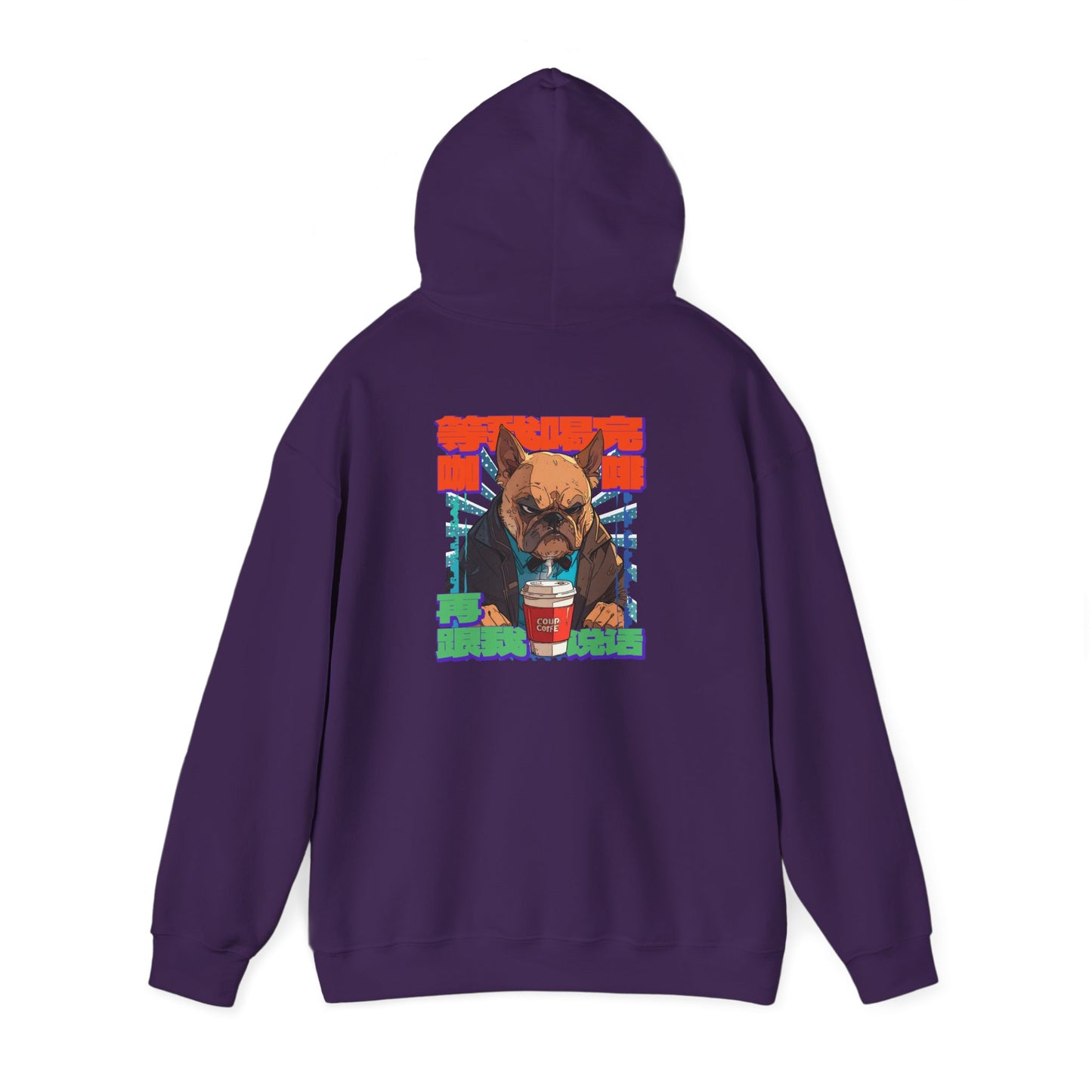 Don't Talk To Me Till I've Had My COFFEE【Chinese】Unisex Heavy Blend™ Hooded Sweatshirt