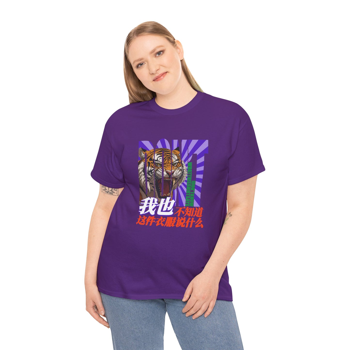 I Don't Know What This Shirt Says Unisex Heavy Cotton Tee