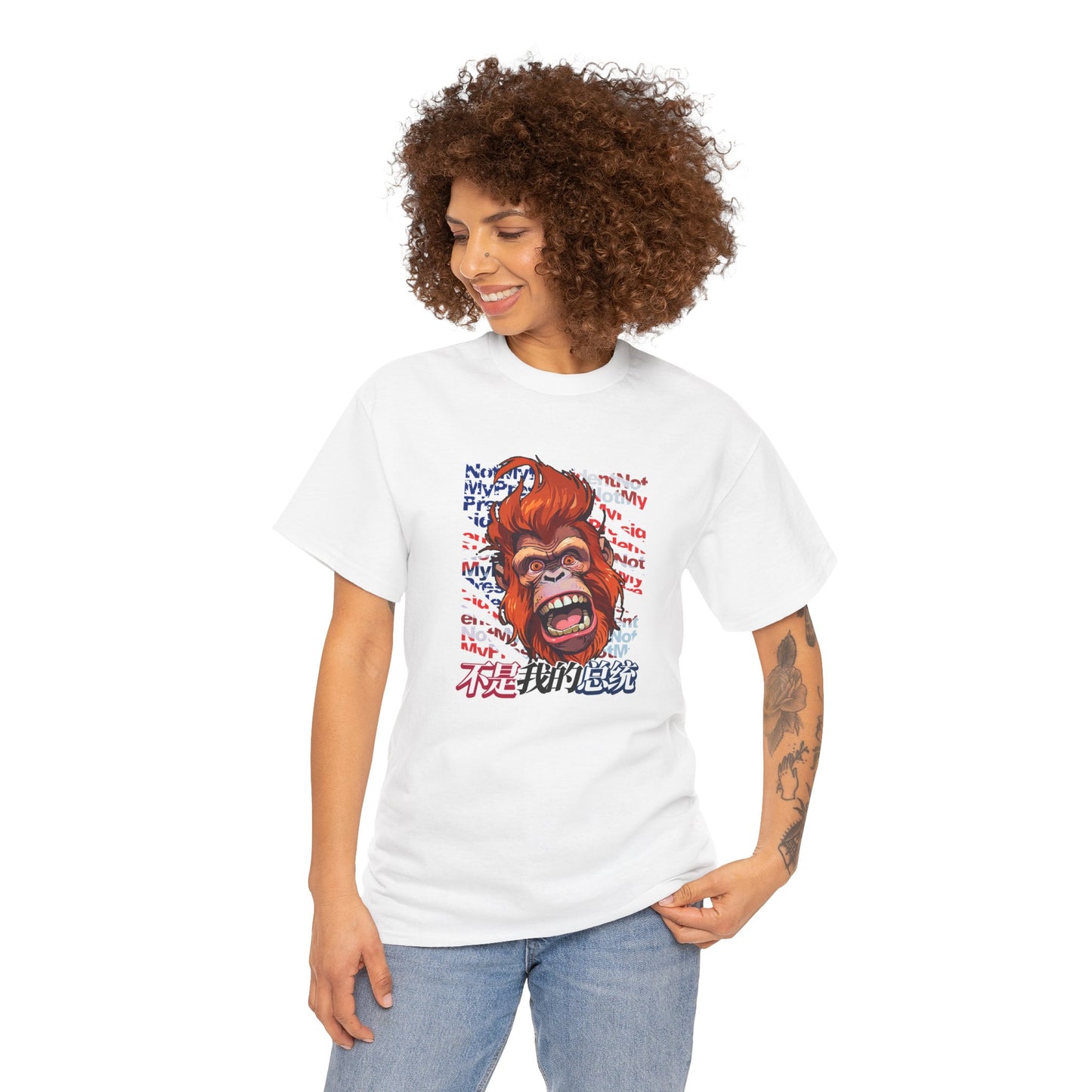 Not My President Unisex Heavy Cotton Tee