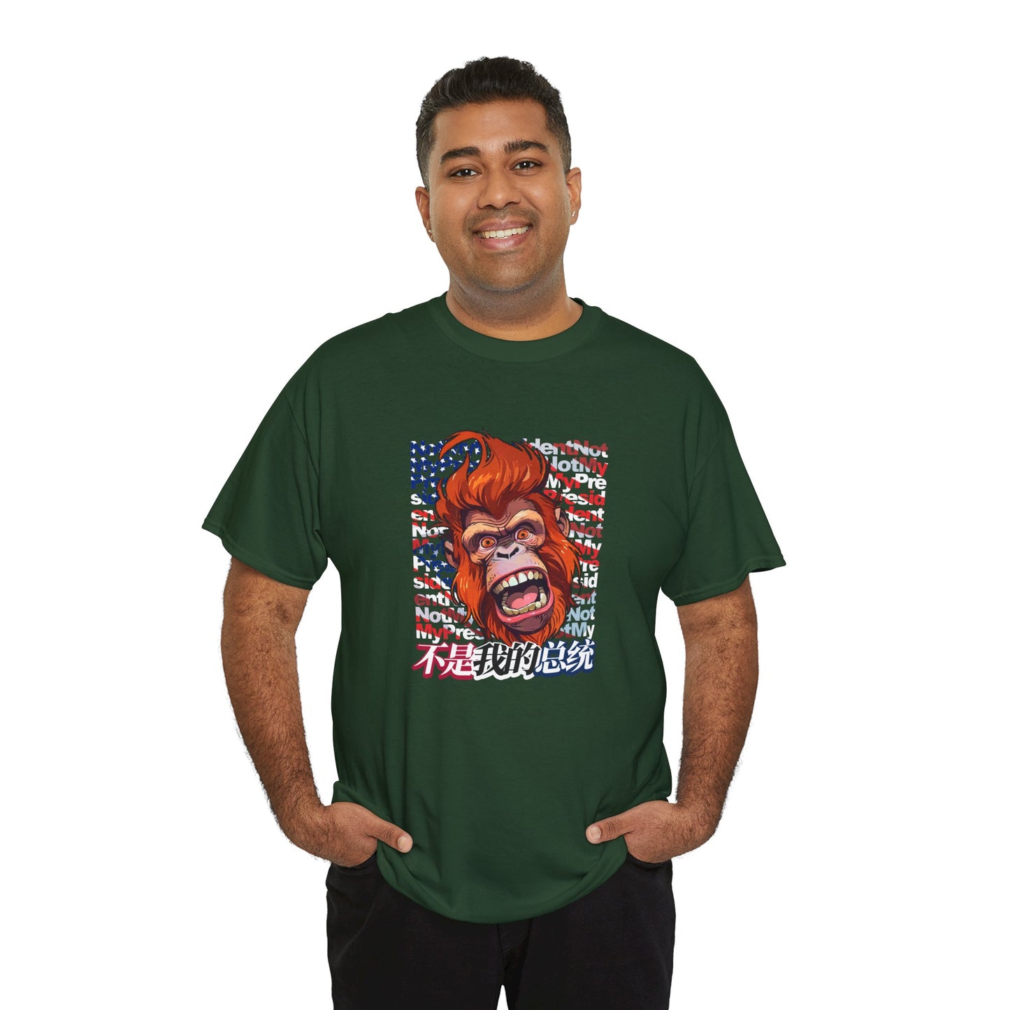 Not My President Unisex Heavy Cotton Tee