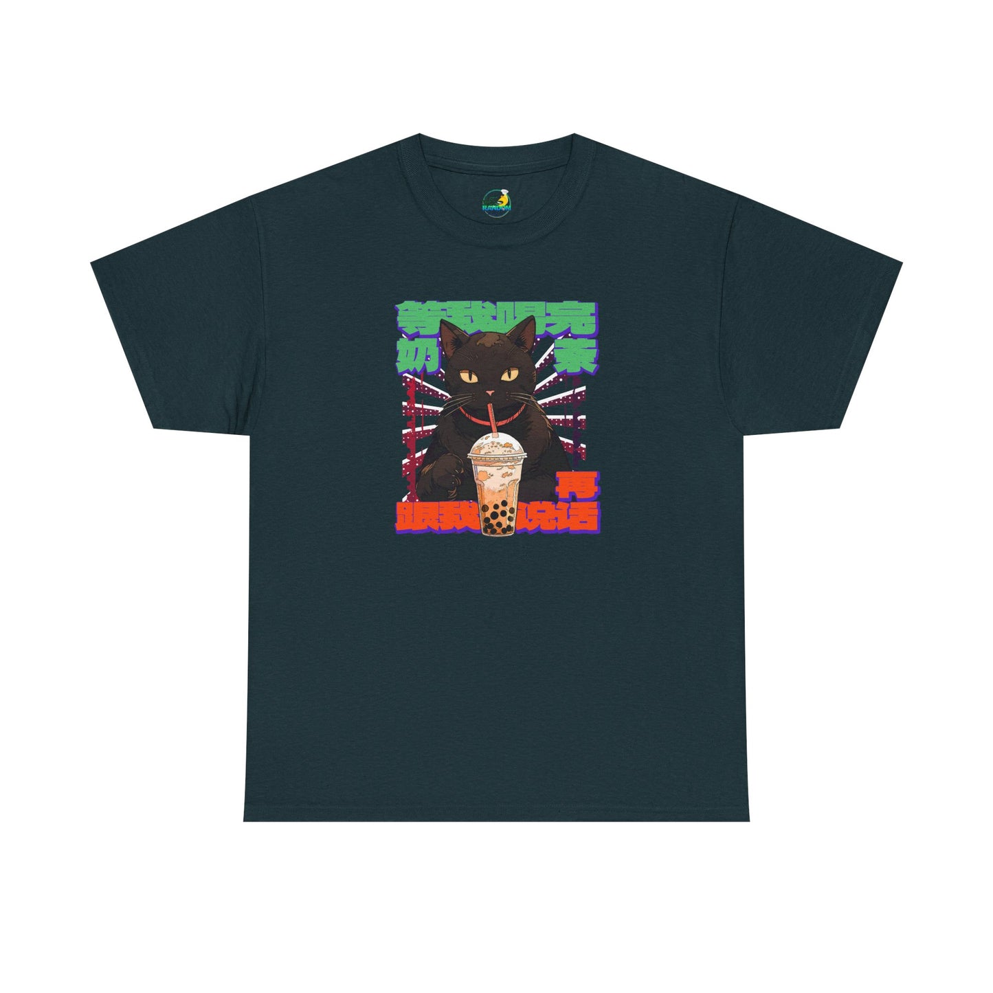 Don't Talk To Me Till I've Had My BOBA【Chinese】Unisex Heavy Cotton Tee