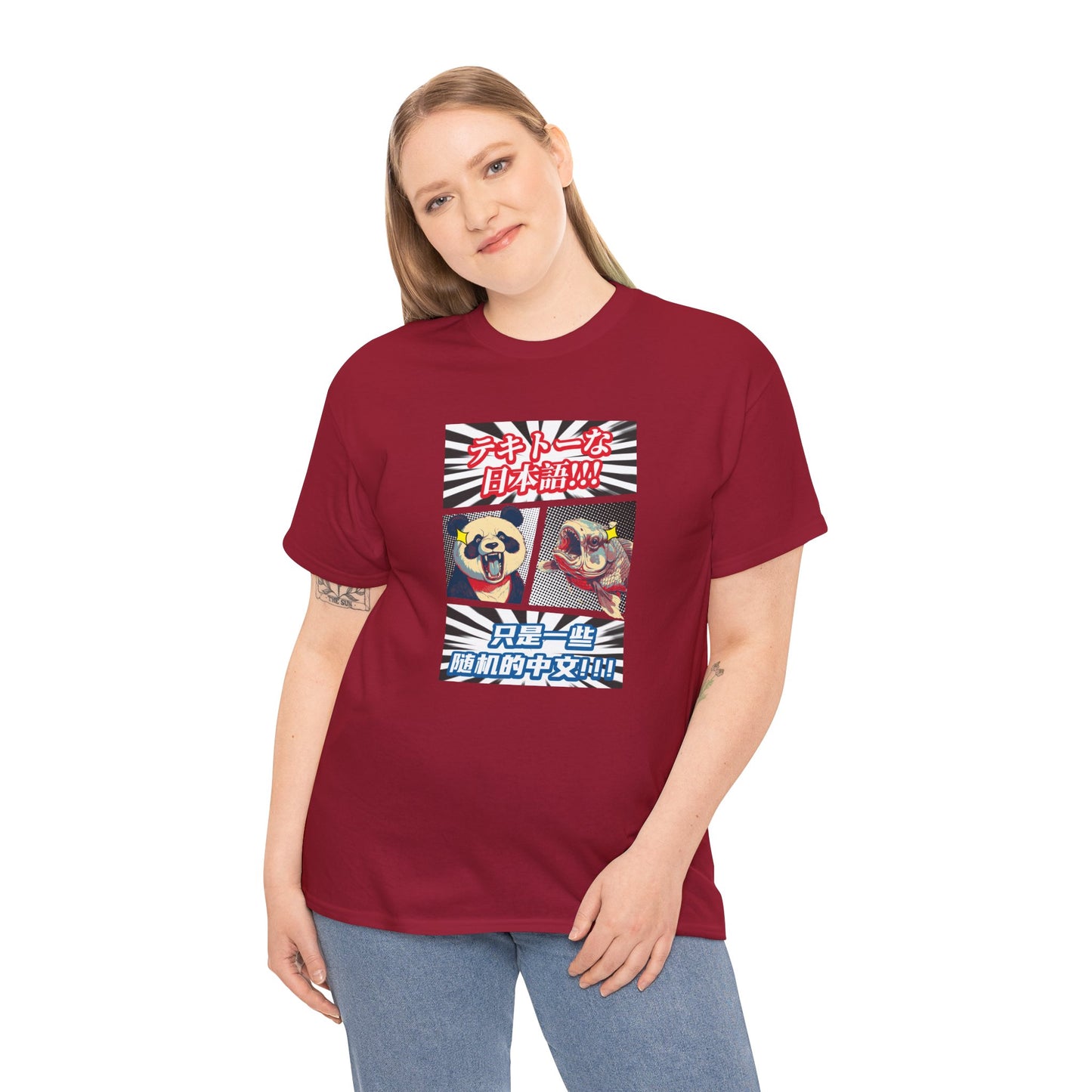 Just Some Random Chinese/Japanese Unisex Heavy Cotton Tee