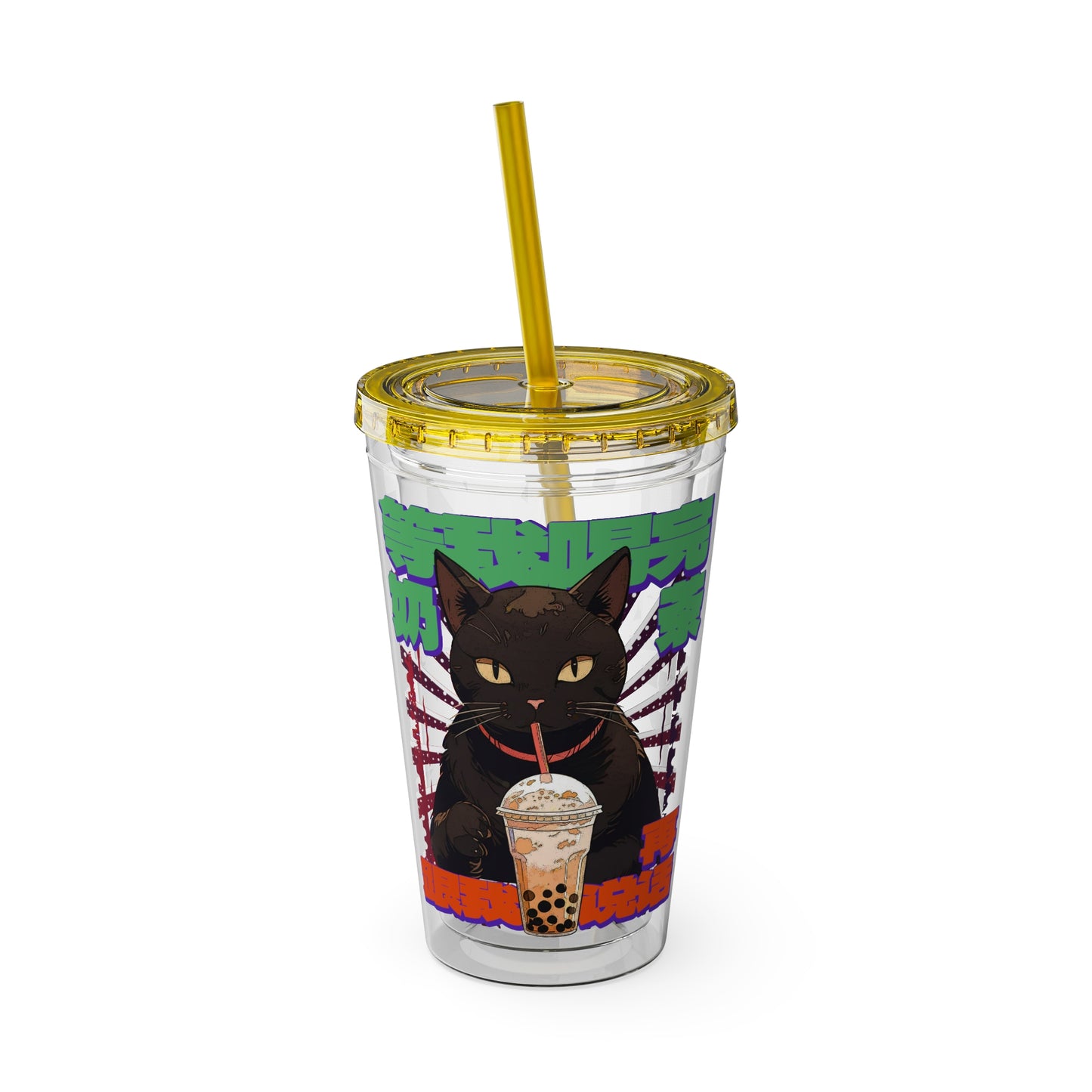 Don't Talk To Me Till I've Had My BOBA Tumbler 16oz
