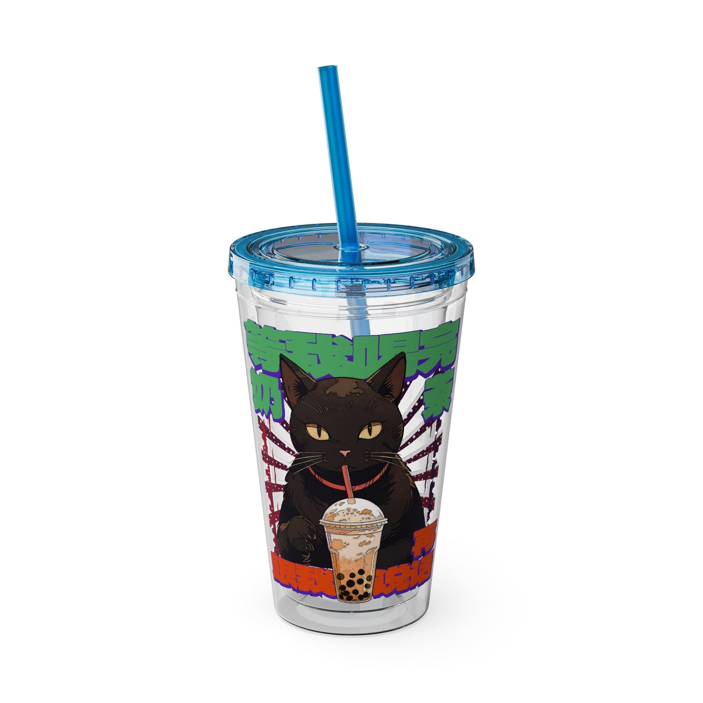 Don't Talk To Me Till I've Had My BOBA Tumbler 16oz