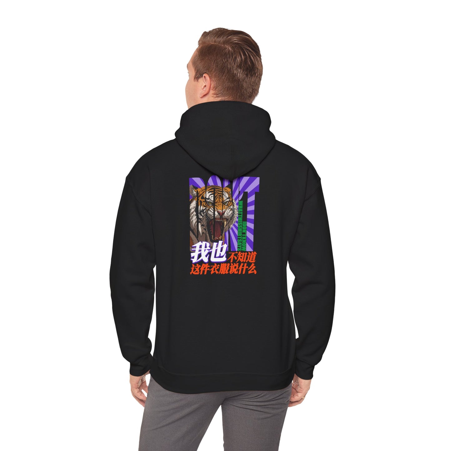 I Don't Know What This Shirt Says Unisex Heavy Blend™ Hooded Sweatshirt