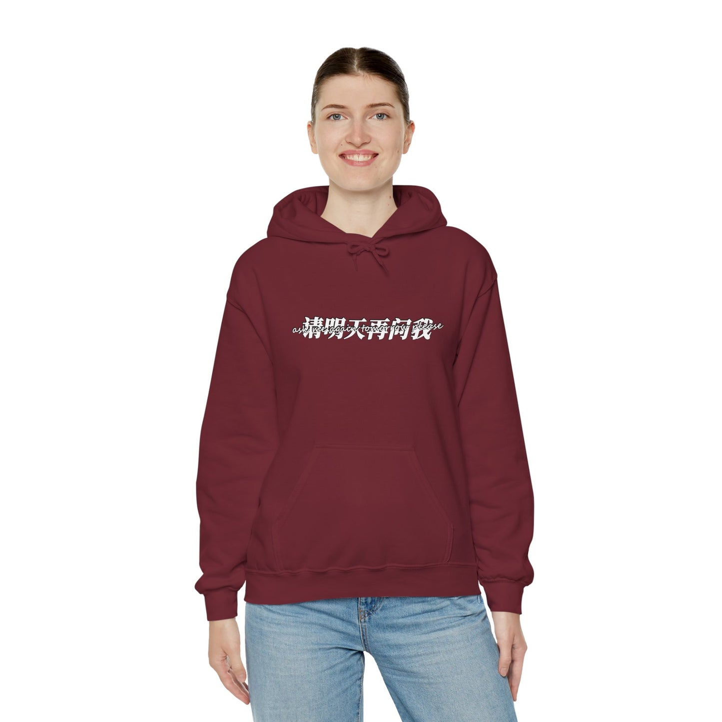 Ask Me Again Tomorrow Please Unisex Heavy Blend™ Hooded Sweatshirt