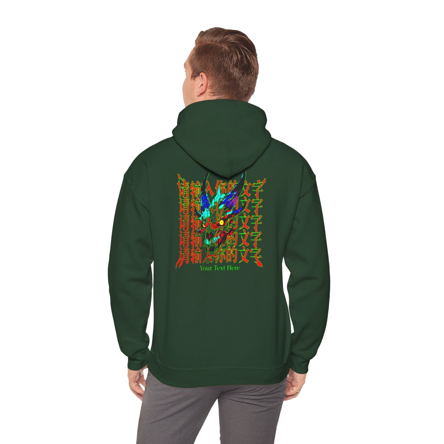 Your Text Here Unisex Heavy Blend™ Hooded Sweatshirt