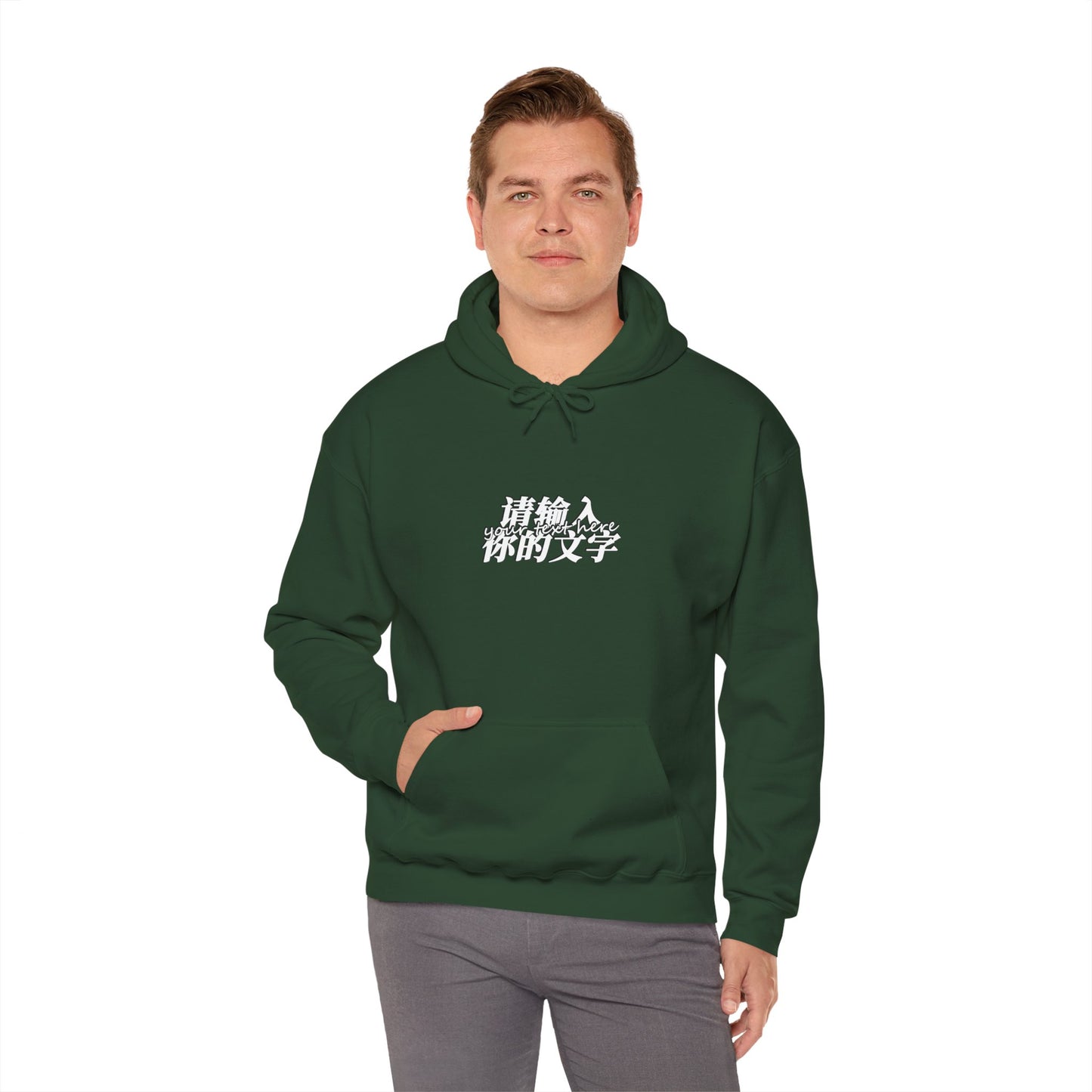 Your Text Here Unisex Heavy Blend™ Hooded Sweatshirt