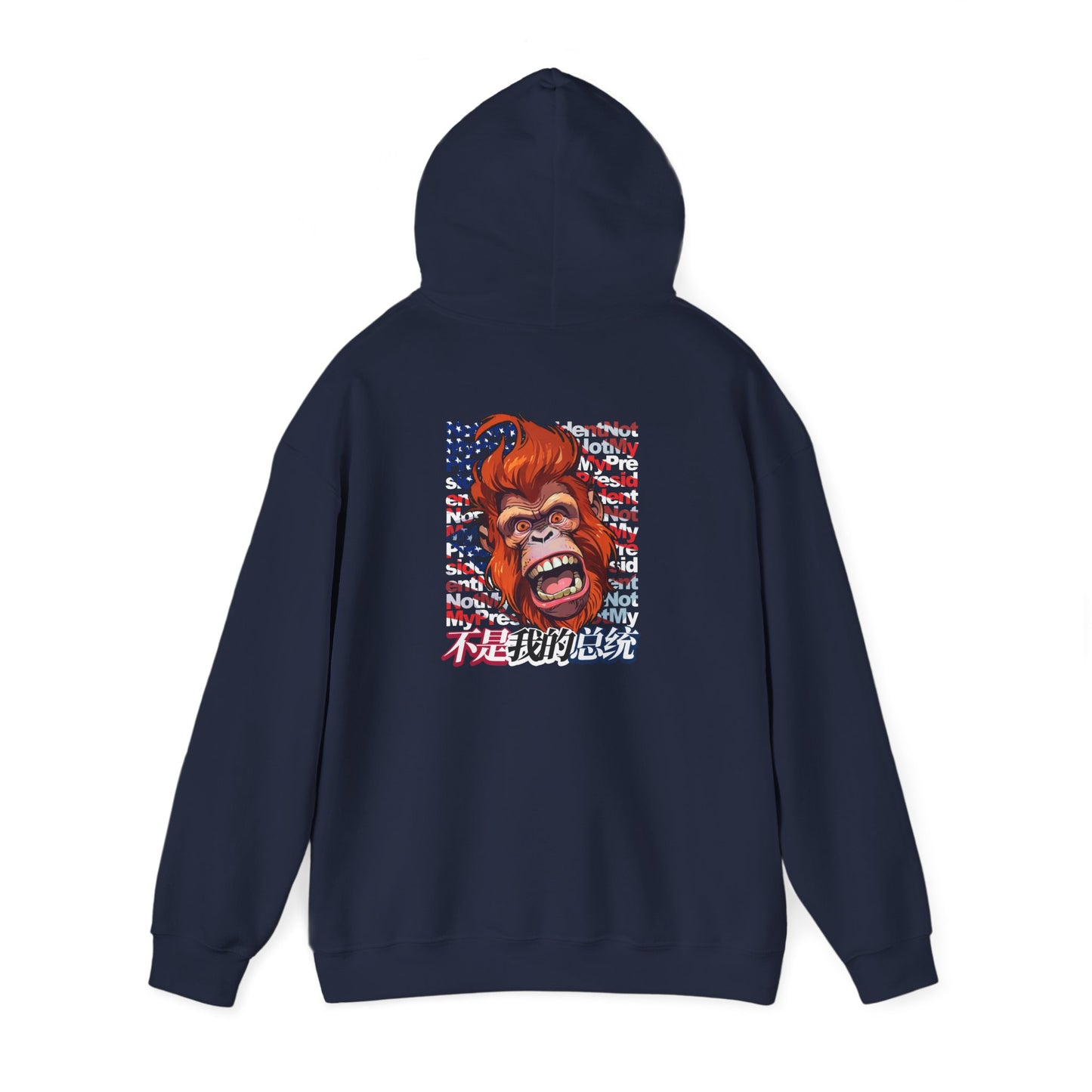 Not My President Unisex Heavy Blend™ Hooded Sweatshirt
