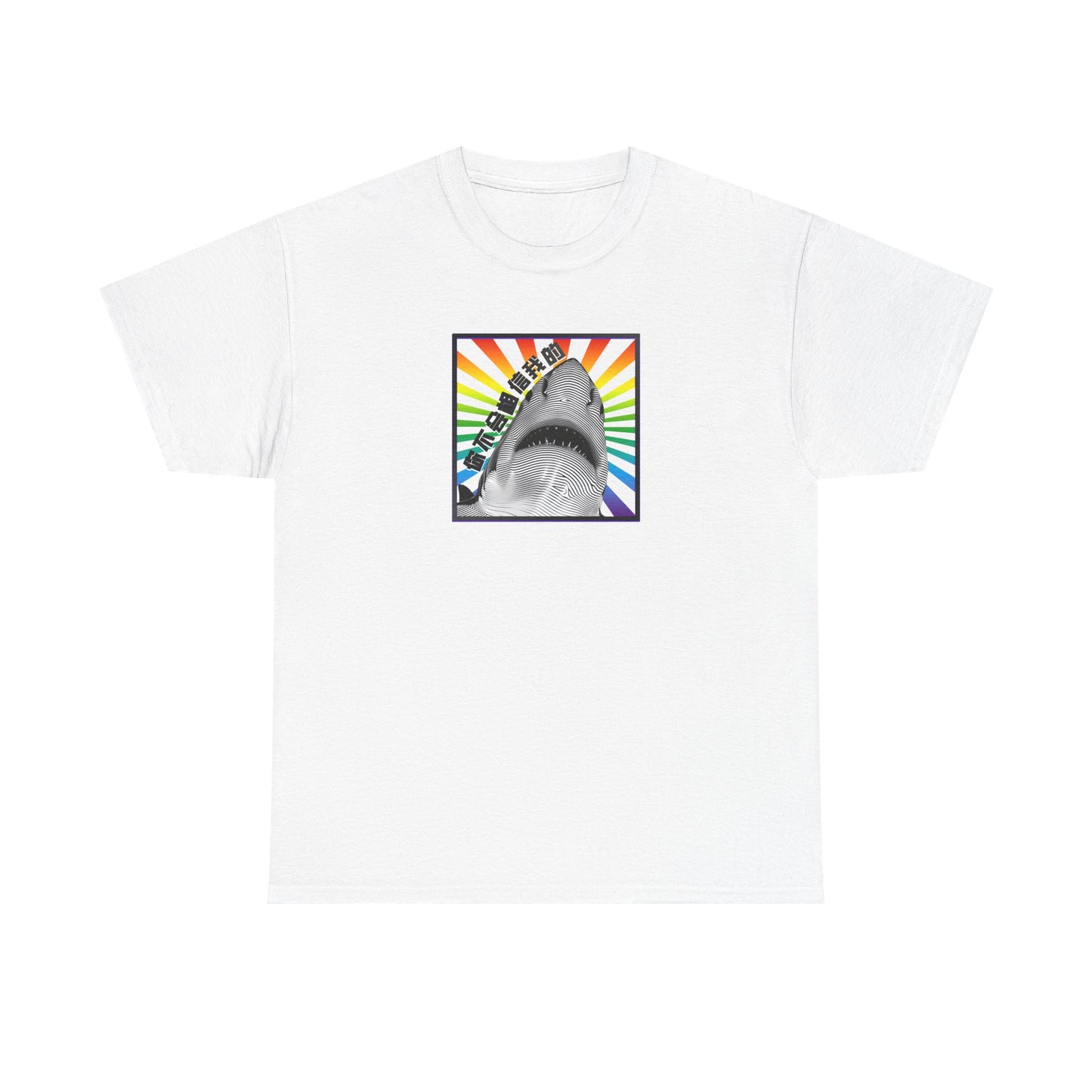 You Wouldn't Believe Me Unisex Heavy Cotton Tee