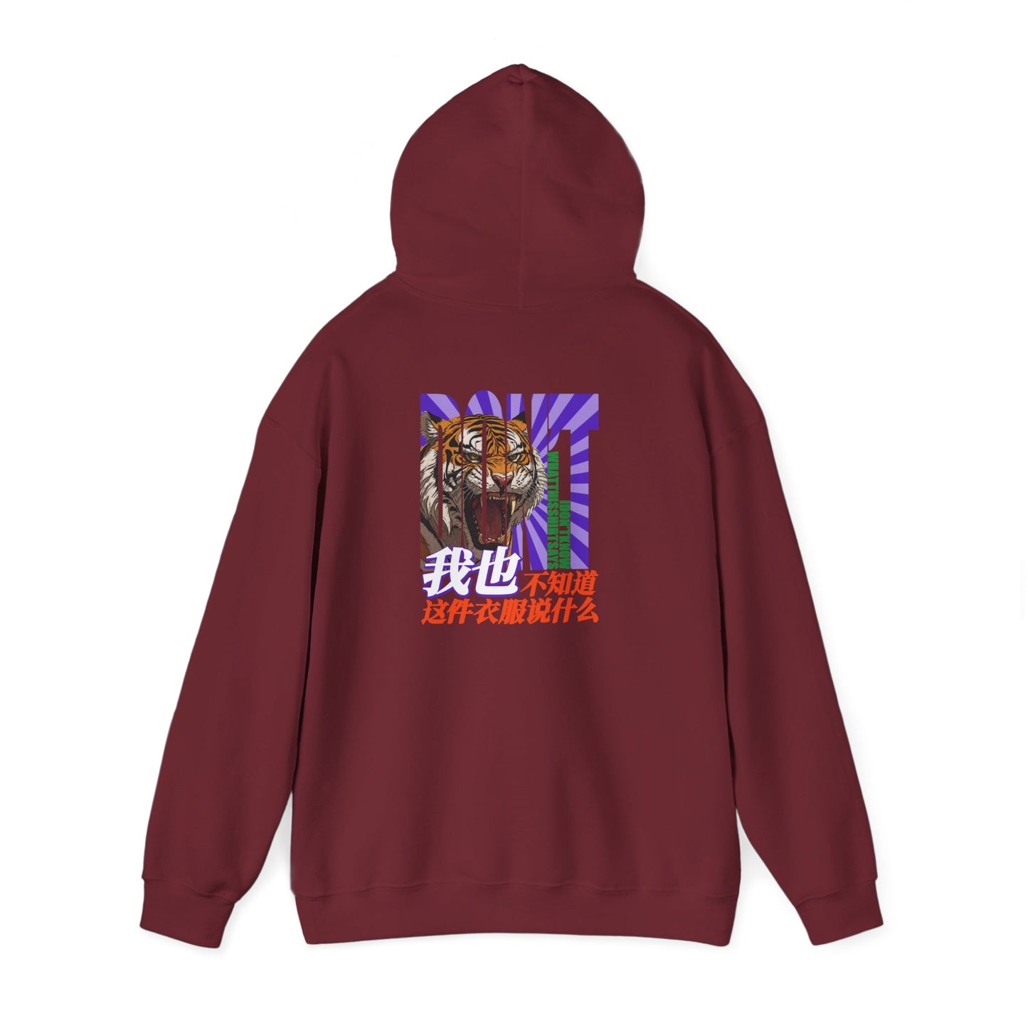 I Don't Know What This Shirt Says Unisex Heavy Blend™ Hooded Sweatshirt