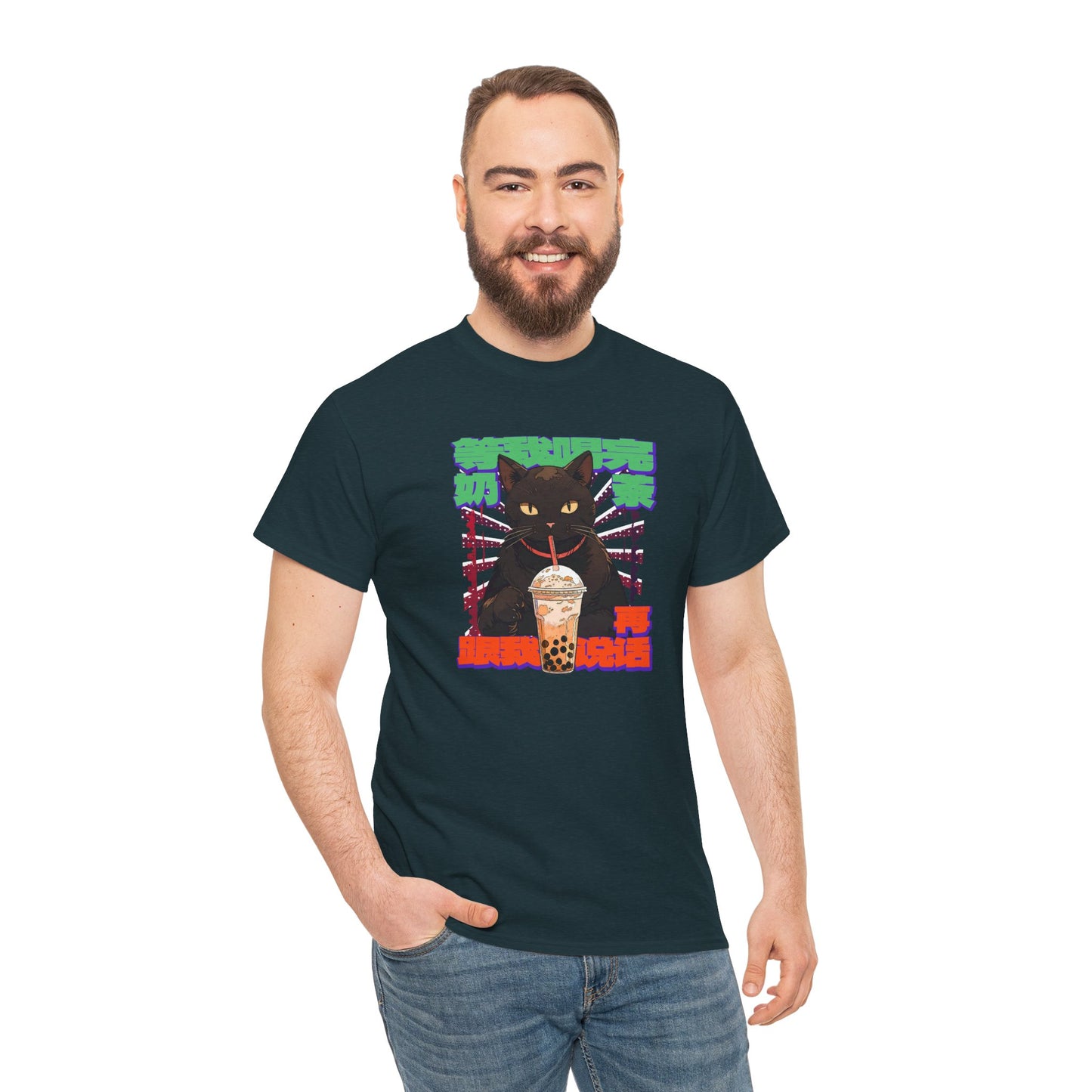 Don't Talk To Me Till I've Had My BOBA【Chinese】Unisex Heavy Cotton Tee