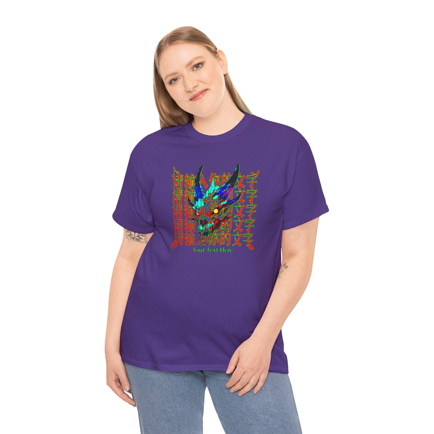 Your Text Here Unisex Heavy Cotton Tee