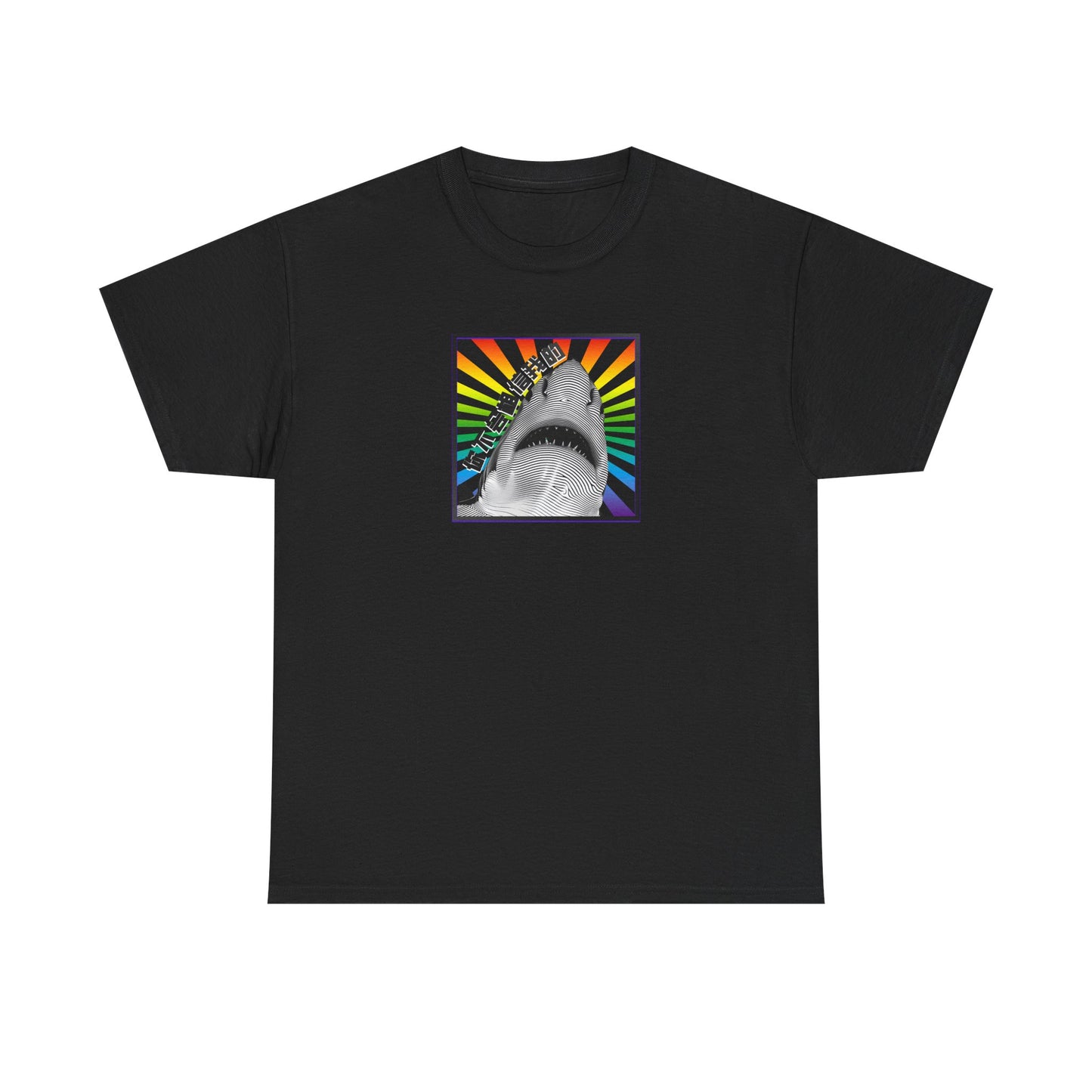 You Wouldn't Believe Me Unisex Heavy Cotton Tee