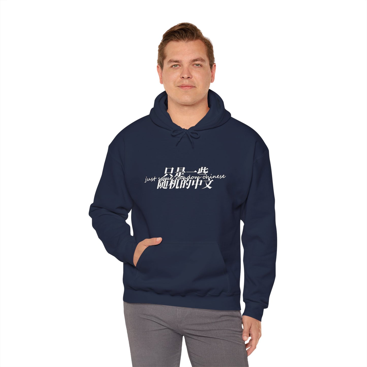 Just Some Random Chinese/Japanese Unisex Heavy Blend™ Hooded Sweatshirt