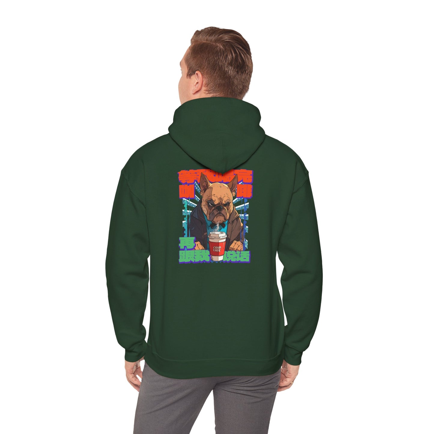 Don't Talk To Me Till I've Had My COFFEE【Chinese】Unisex Heavy Blend™ Hooded Sweatshirt