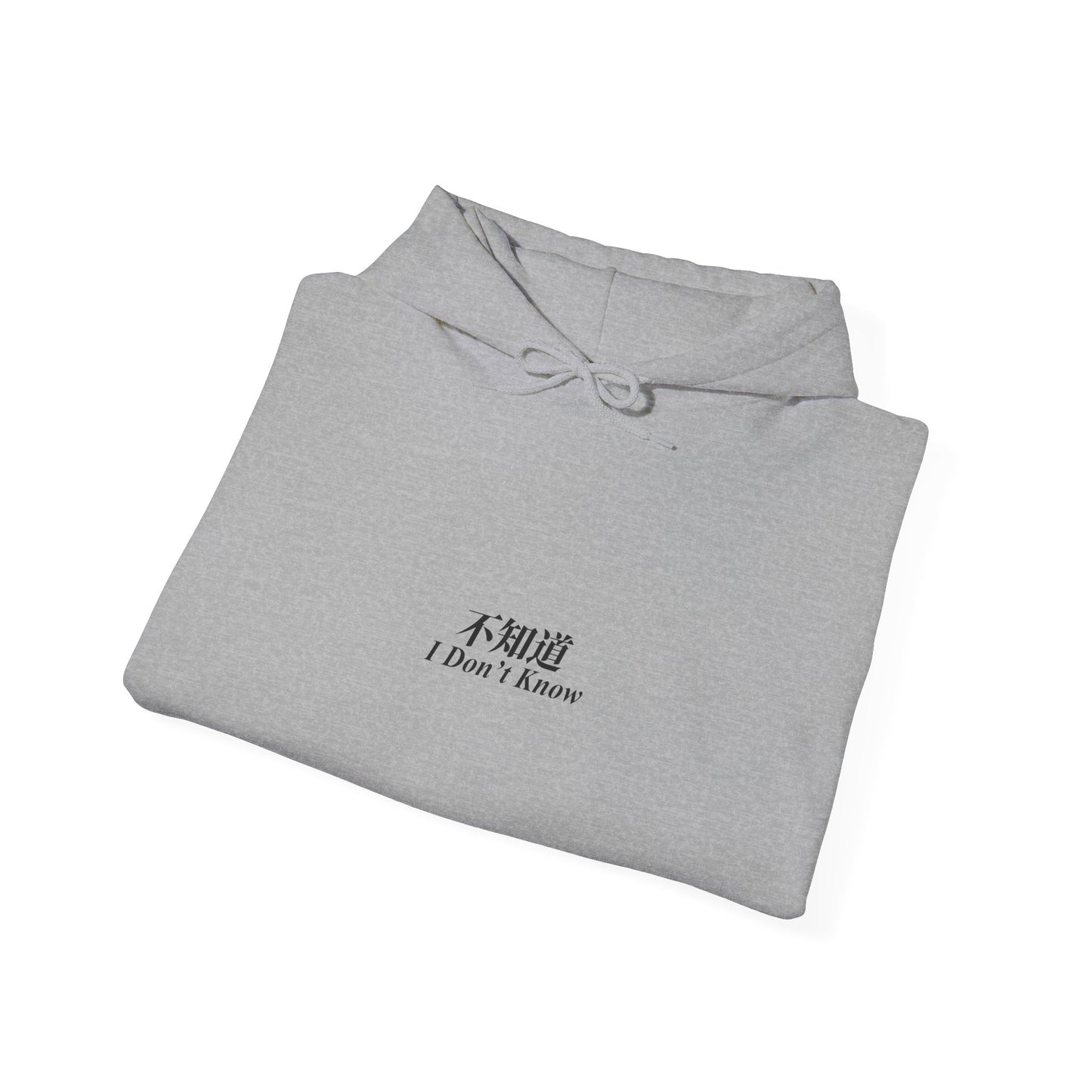 I Don't Know (Words Only) Unisex Heavy Blend™ Hooded Sweatshirt