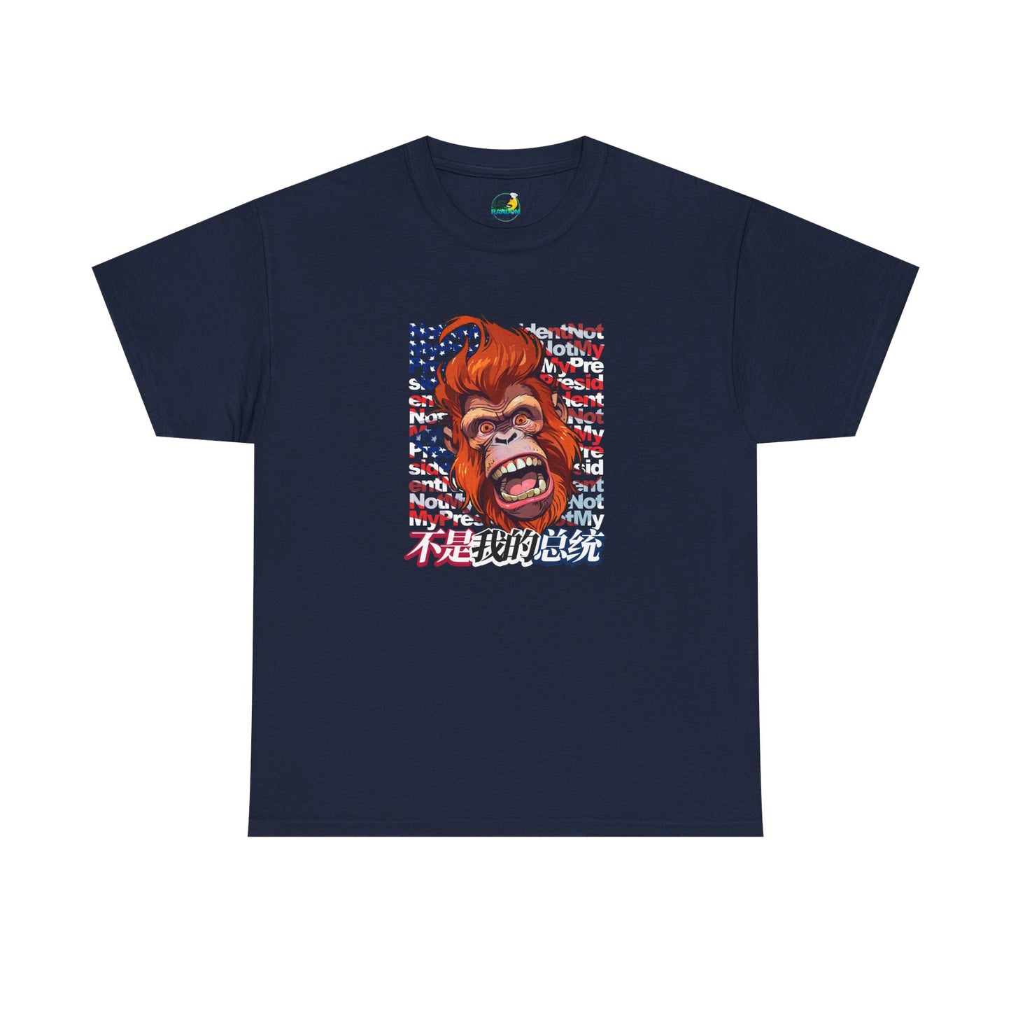 Not My President Unisex Heavy Cotton Tee