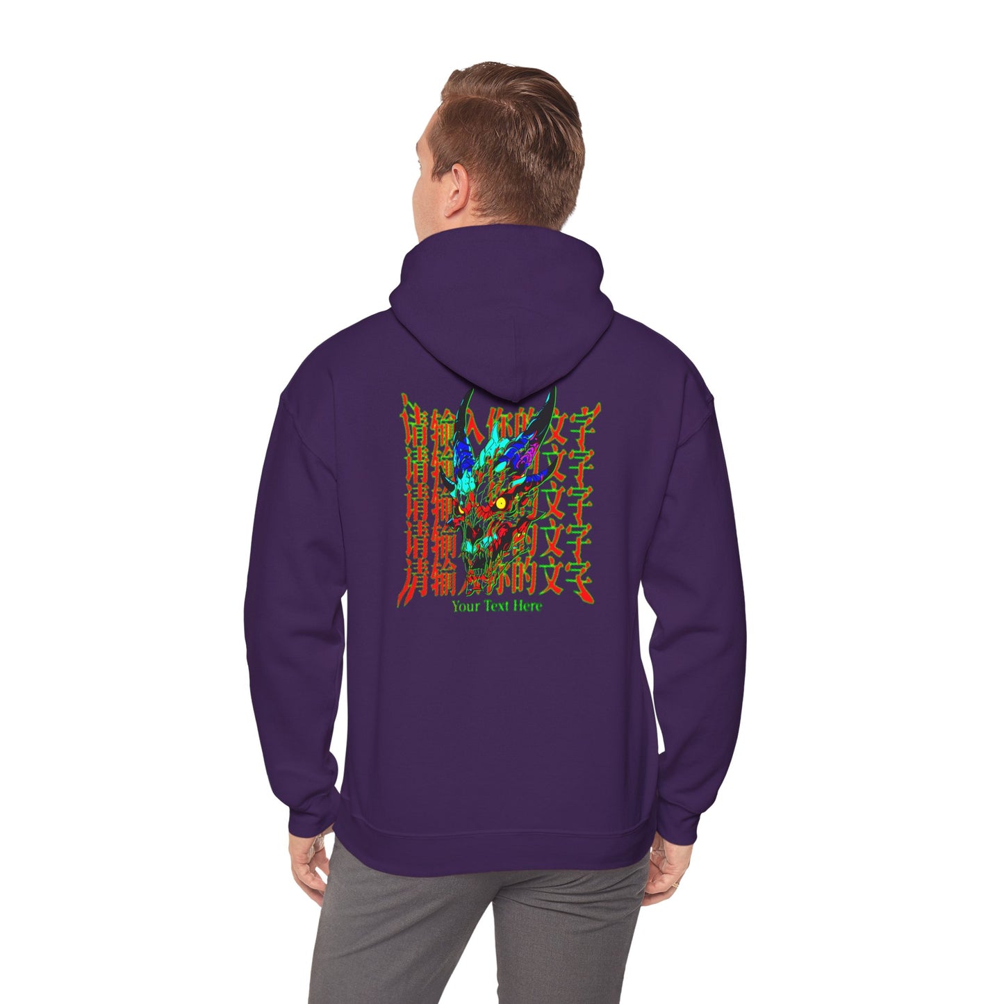Your Text Here Unisex Heavy Blend™ Hooded Sweatshirt