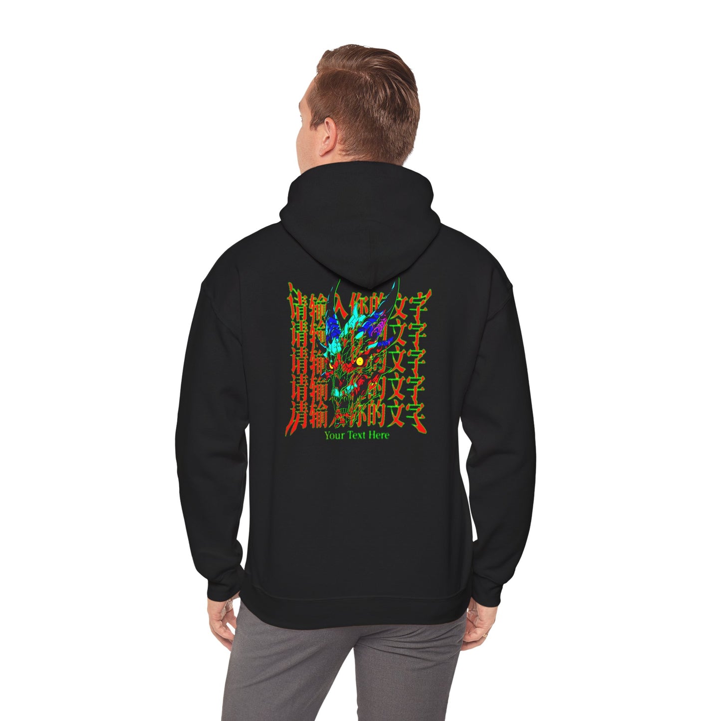 Your Text Here Unisex Heavy Blend™ Hooded Sweatshirt
