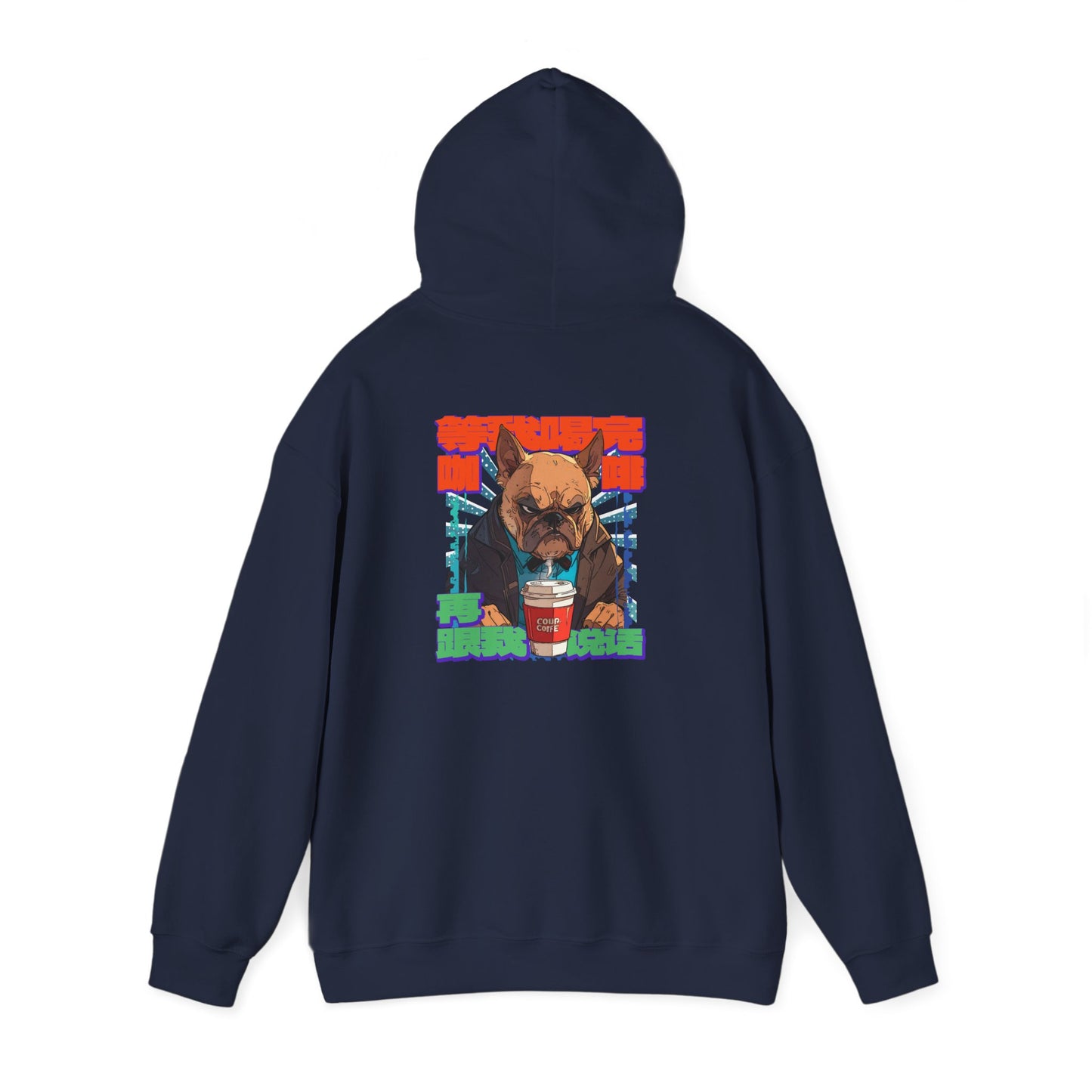 Don't Talk To Me Till I've Had My COFFEE【Chinese】Unisex Heavy Blend™ Hooded Sweatshirt