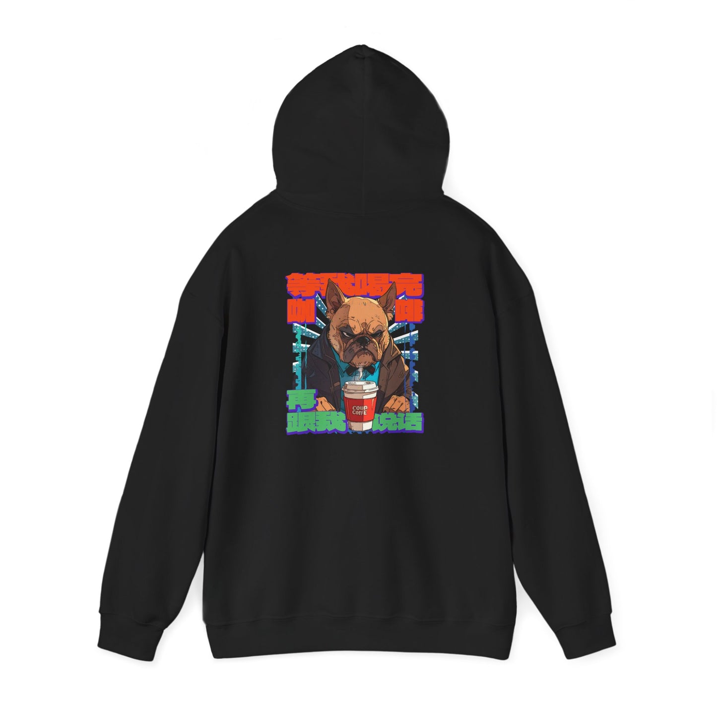 Don't Talk To Me Till I've Had My COFFEE【Chinese】Unisex Heavy Blend™ Hooded Sweatshirt