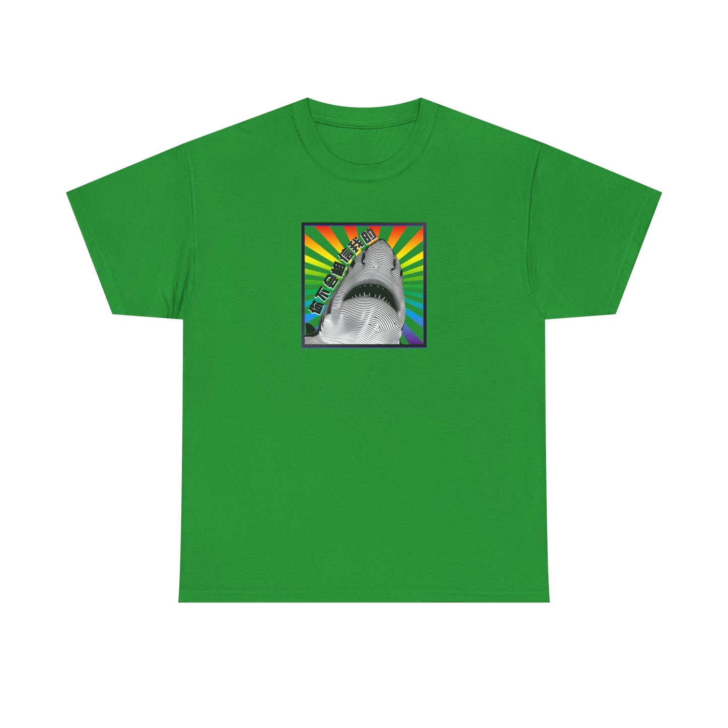 You Wouldn't Believe Me Unisex Heavy Cotton Tee