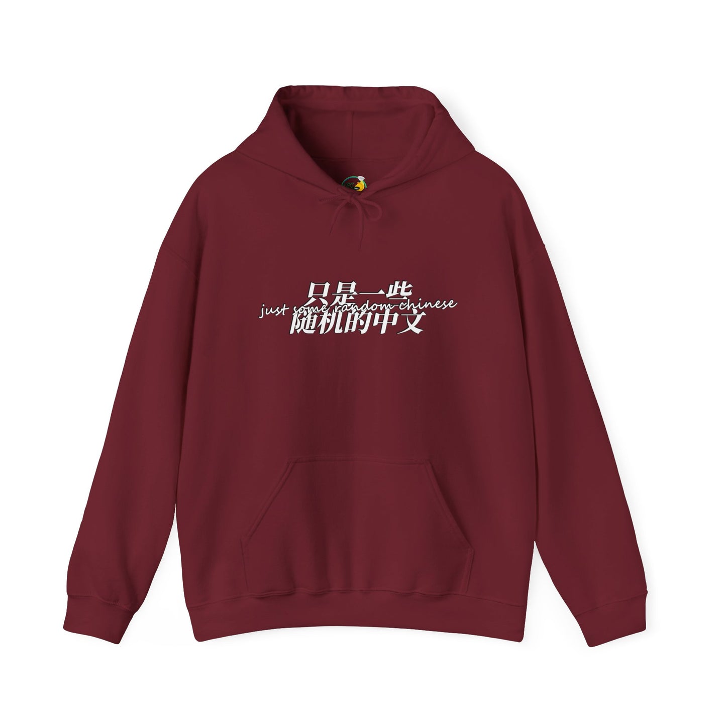Just Some Random Chinese/Japanese Unisex Heavy Blend™ Hooded Sweatshirt