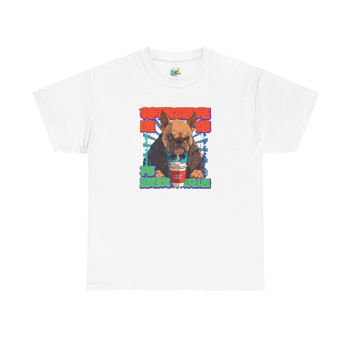 Don't Talk To Me Till I've Had My COFFEE【Chinese】Unisex Heavy Cotton Tee