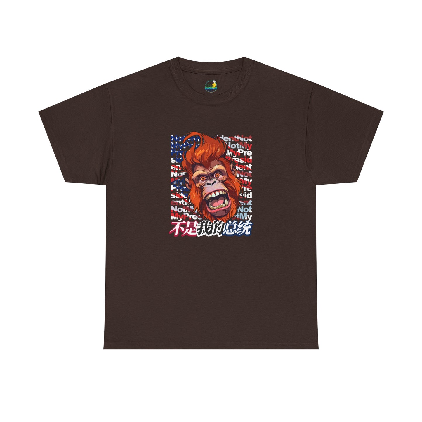 Not My President Unisex Heavy Cotton Tee