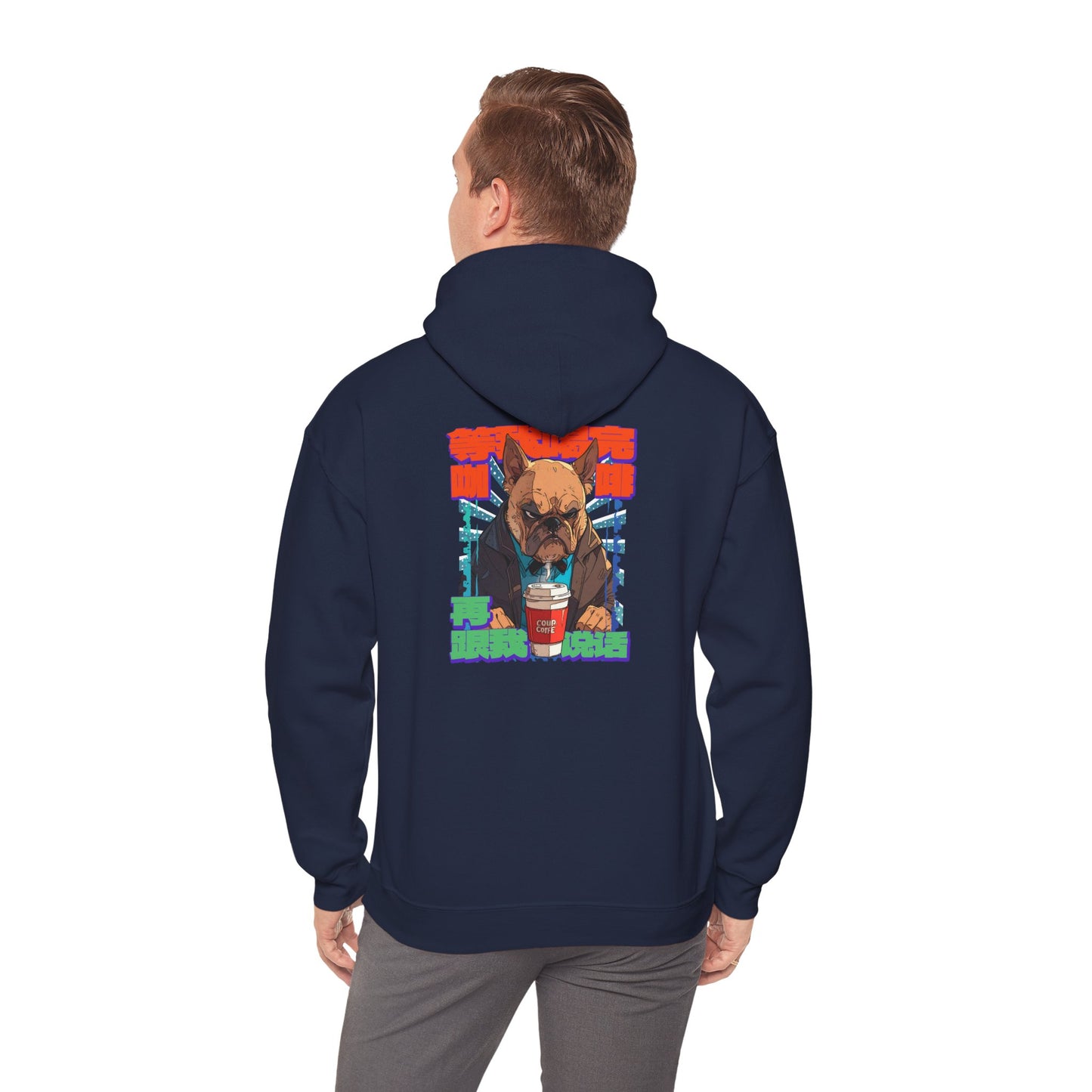 Don't Talk To Me Till I've Had My COFFEE【Chinese】Unisex Heavy Blend™ Hooded Sweatshirt
