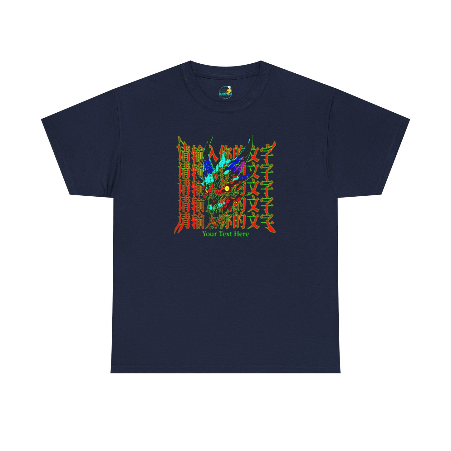 Your Text Here Unisex Heavy Cotton Tee