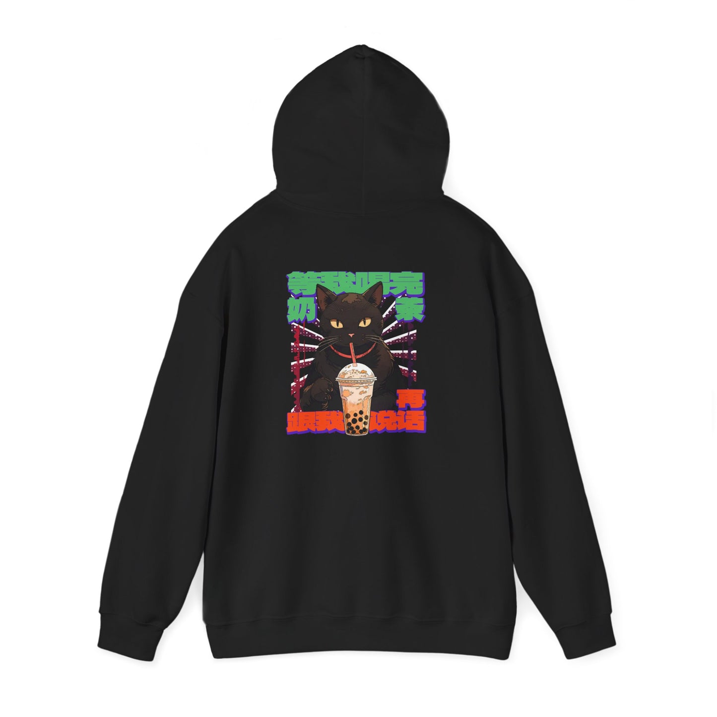 Don't Talk To Me Till I've Had My BOBA【Chinese】Unisex Heavy Blend™ Hooded Sweatshirt