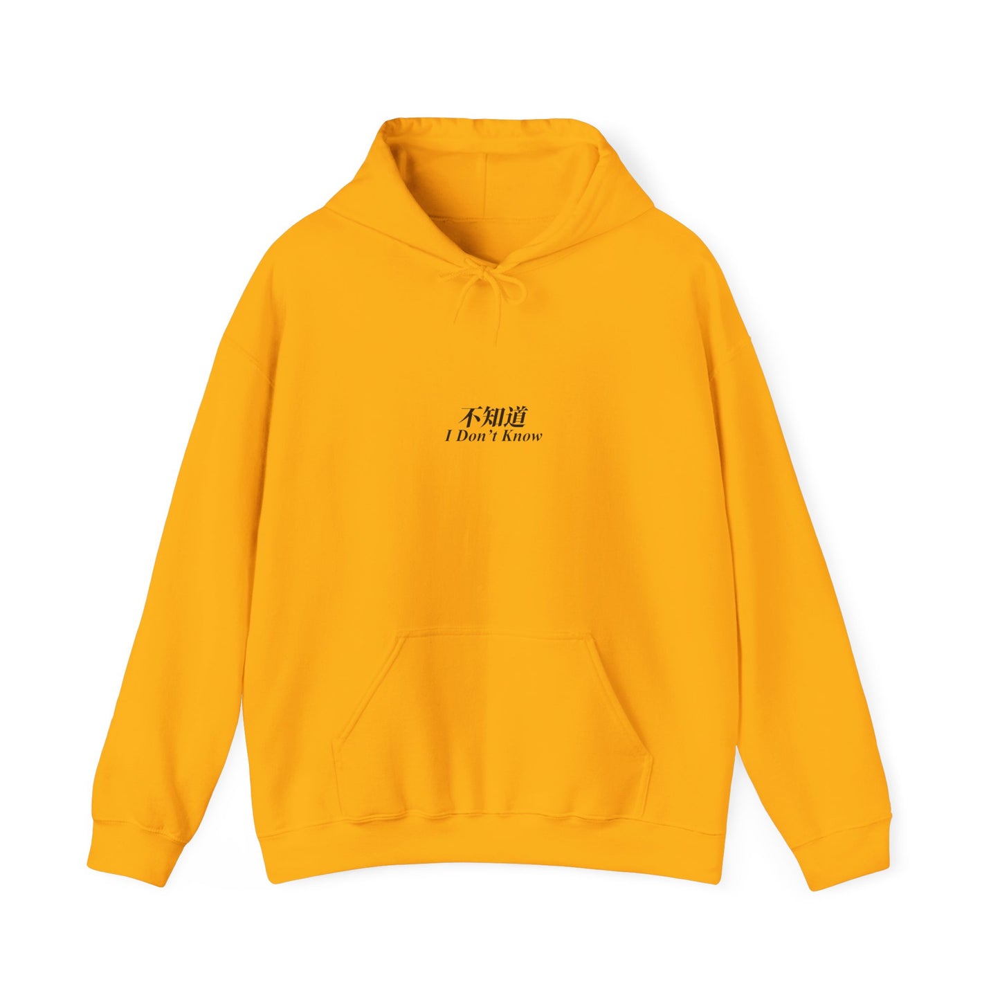 I Don't Know (Words Only) Unisex Heavy Blend™ Hooded Sweatshirt